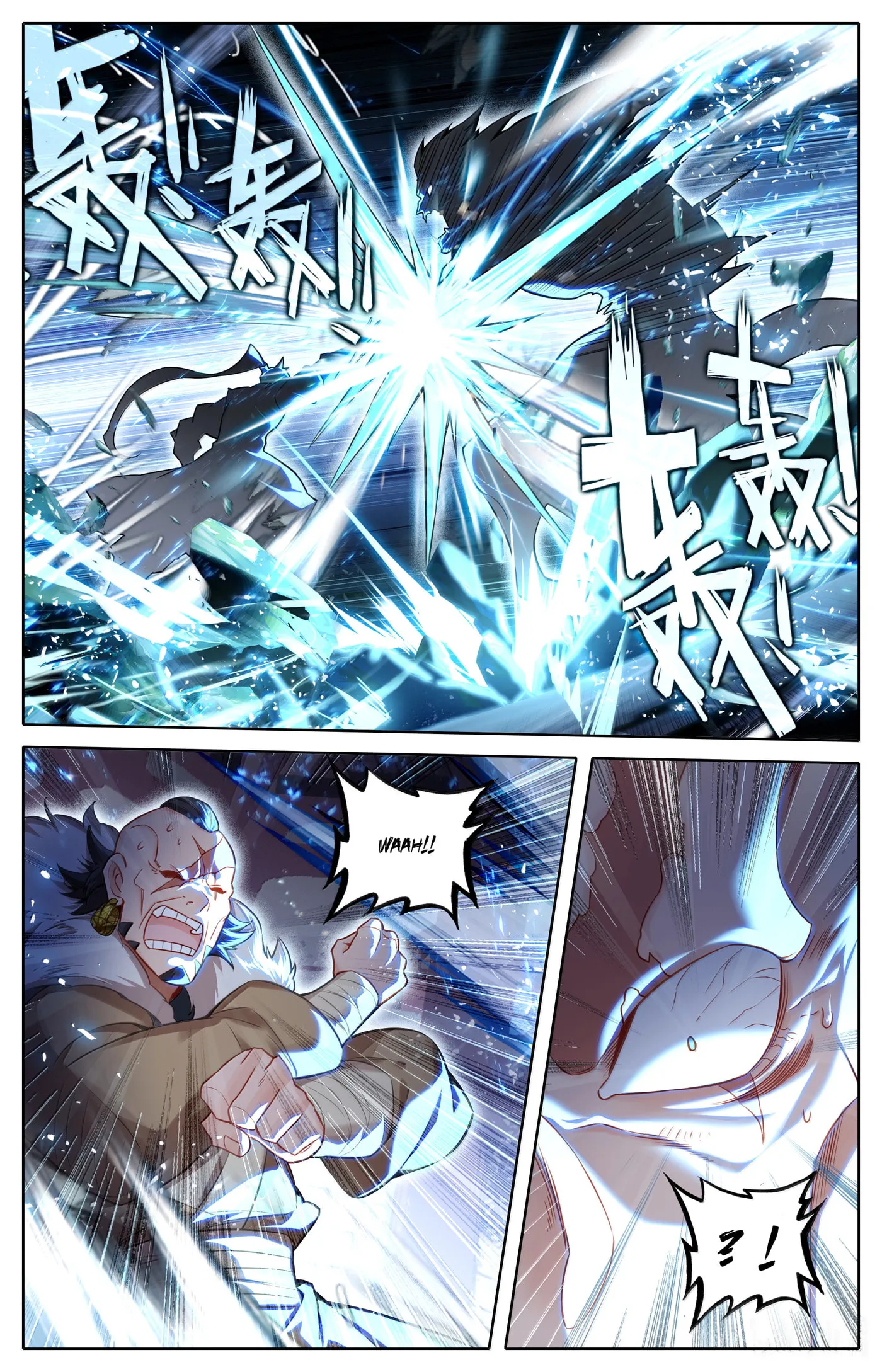 A Record of a Mortal's Journey to Immortality Chapter 337 Page 12