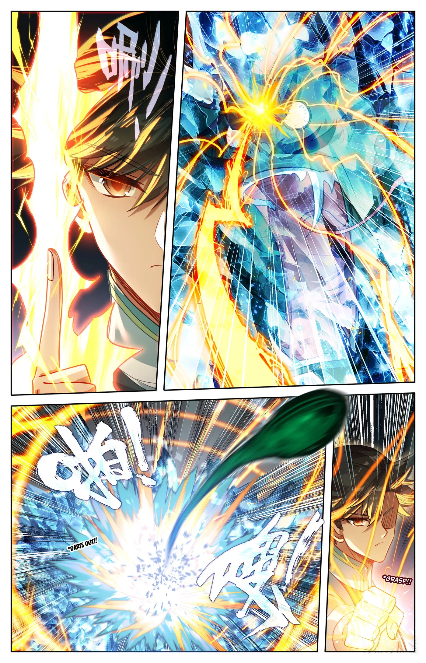 A Record of a Mortal's Journey to Immortality Chapter 337 Page 14