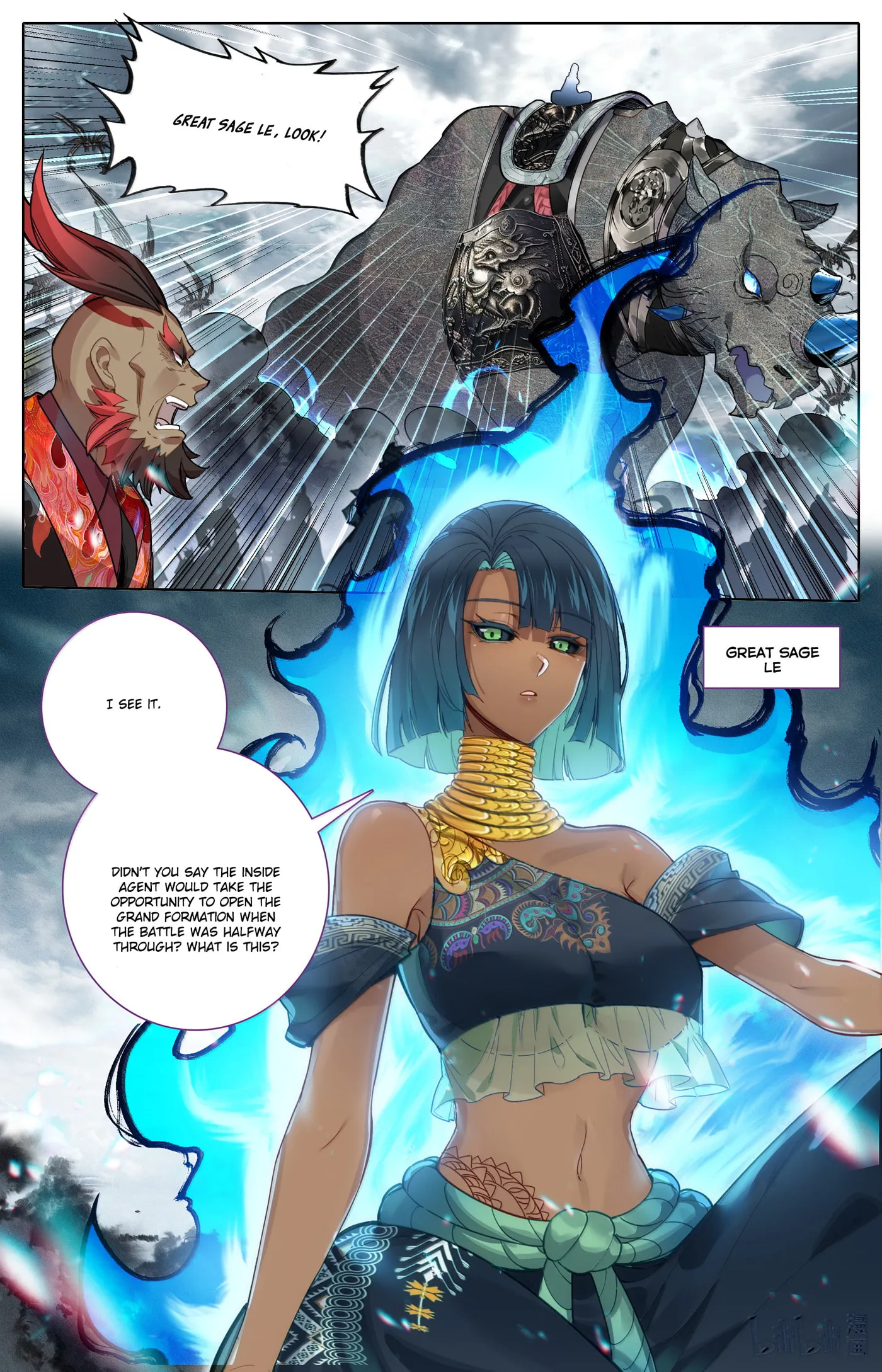 A Record of a Mortal's Journey to Immortality Chapter 338 Page 3