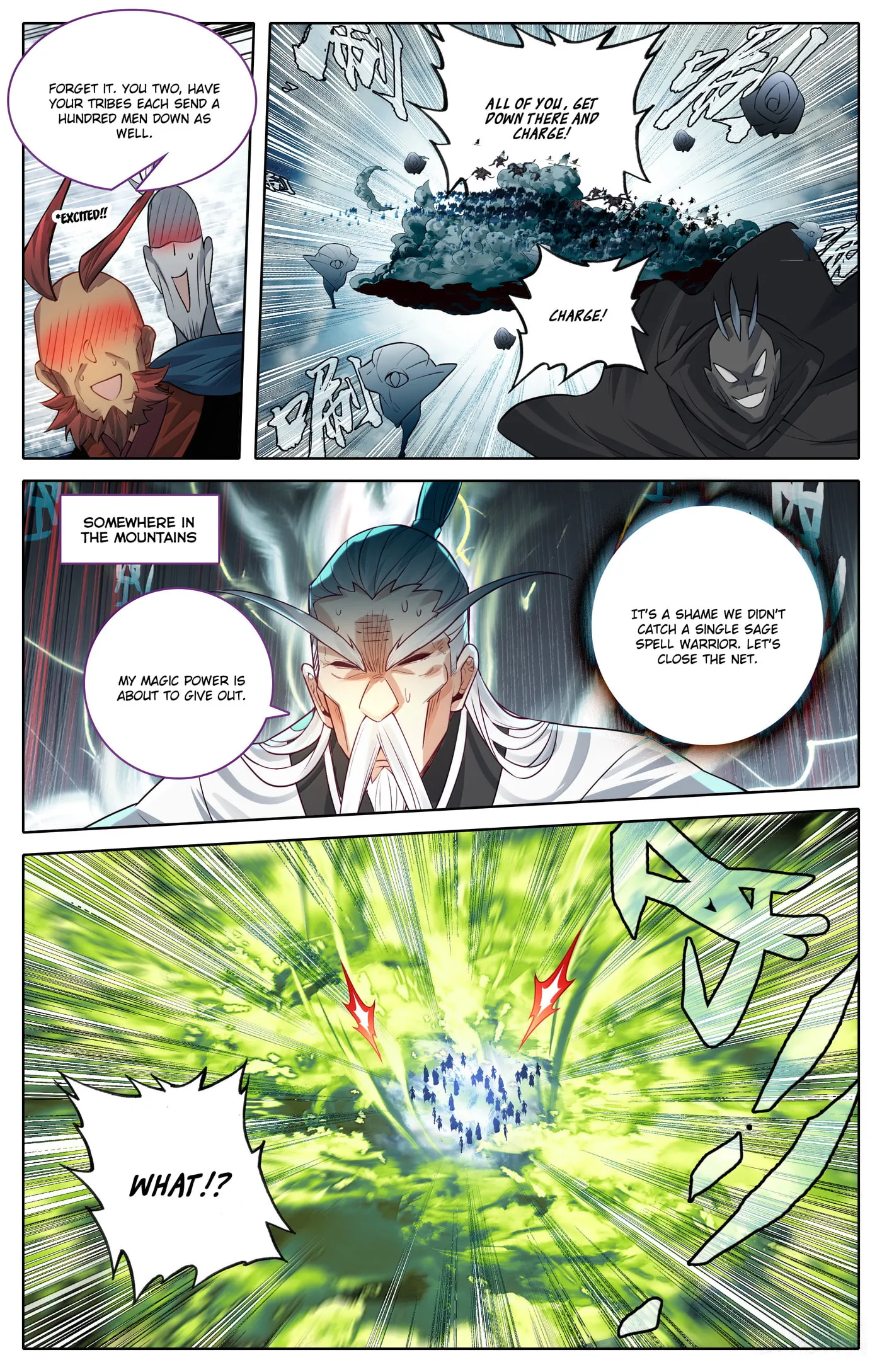 A Record of a Mortal's Journey to Immortality Chapter 338 Page 7