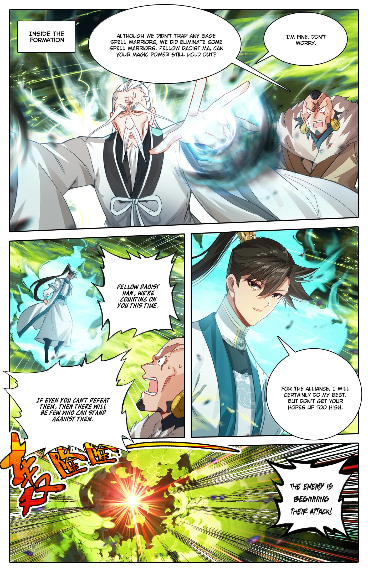 A Record of a Mortal's Journey to Immortality Chapter 338 Page 10