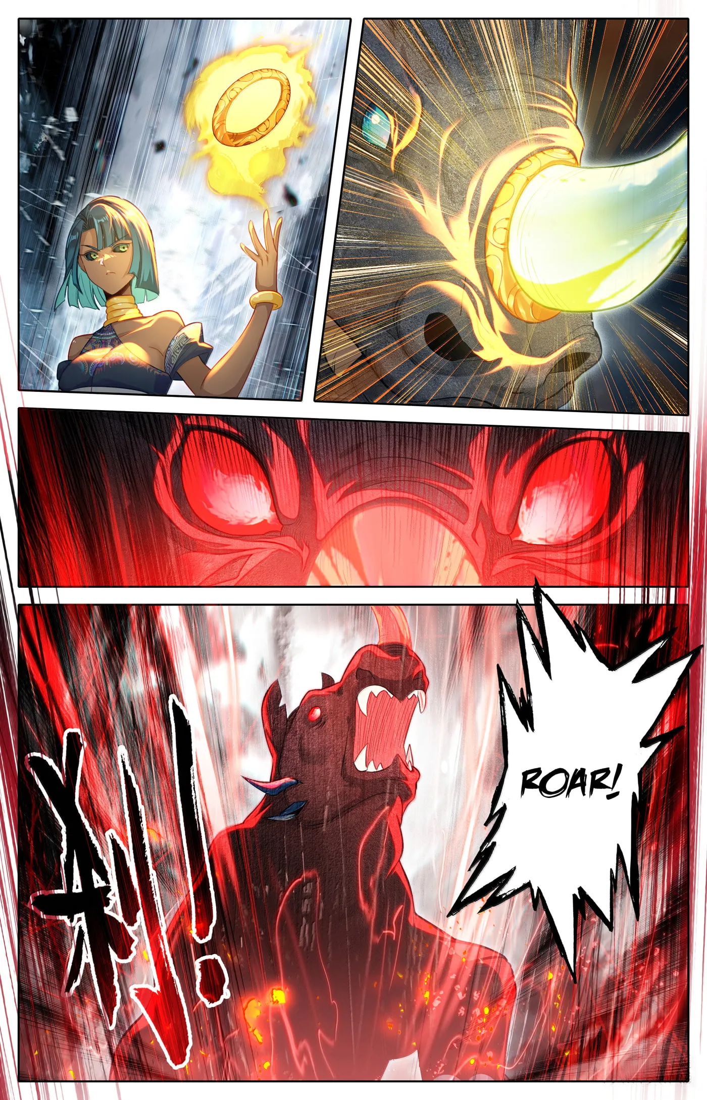 A Record of a Mortal's Journey to Immortality Chapter 338 Page 13