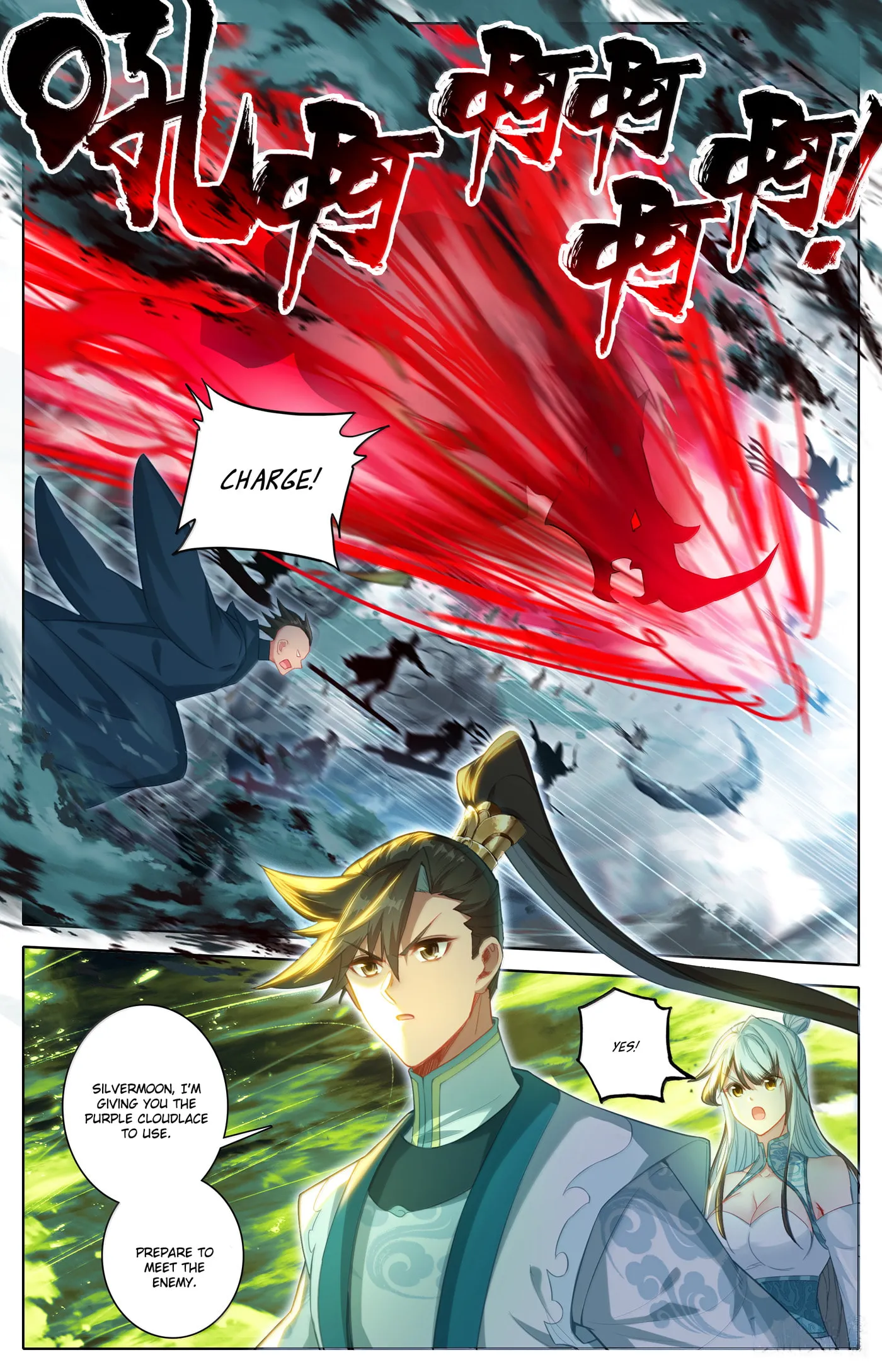 A Record of a Mortal's Journey to Immortality Chapter 338 Page 14