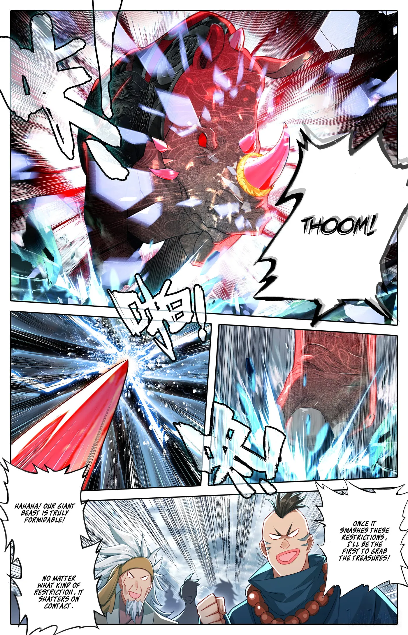 A Record of a Mortal's Journey to Immortality Chapter 338 Page 15