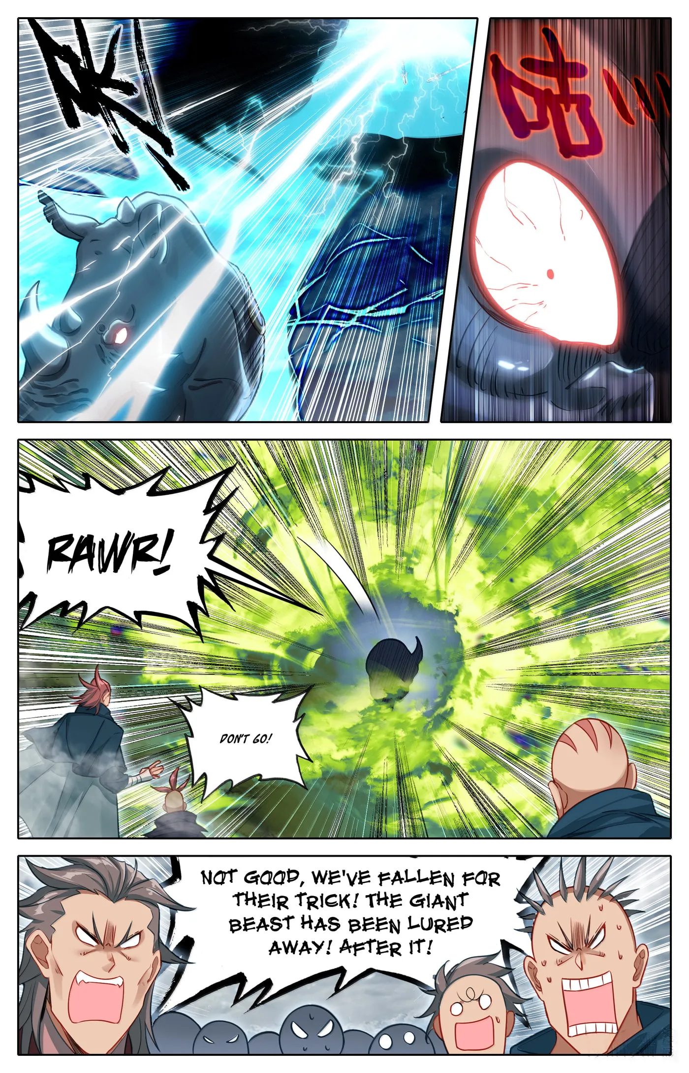 A Record of a Mortal's Journey to Immortality Chapter 338 Page 17