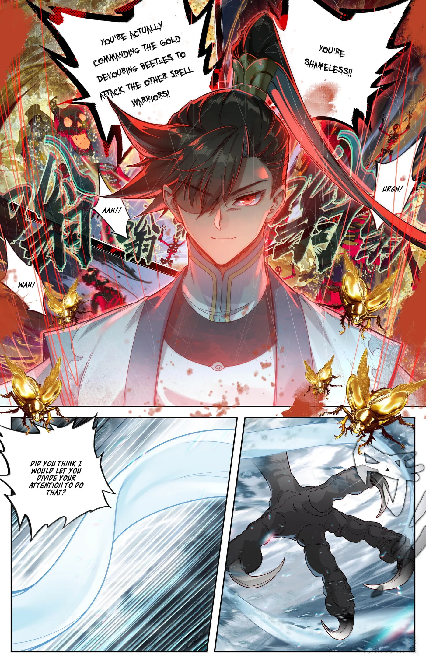 A Record of a Mortal's Journey to Immortality Chapter 339 Page 14