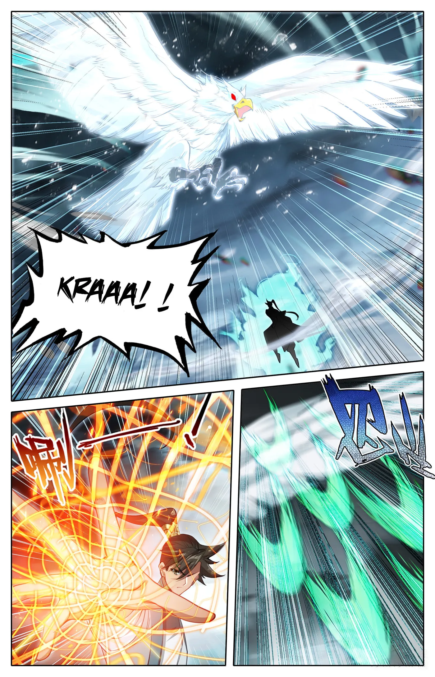 A Record of a Mortal's Journey to Immortality Chapter 339 Page 15