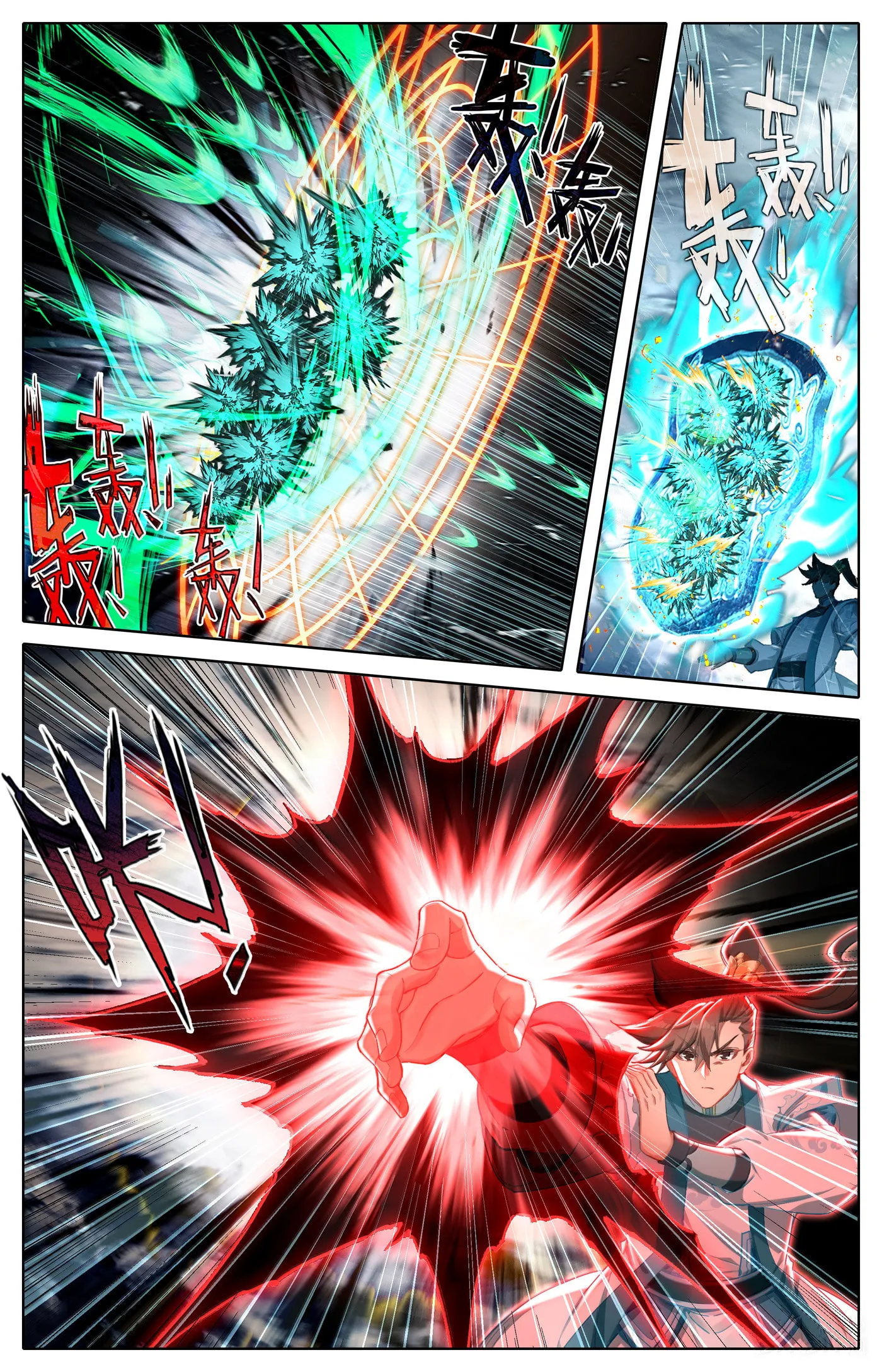 A Record of a Mortal's Journey to Immortality Chapter 339 Page 16