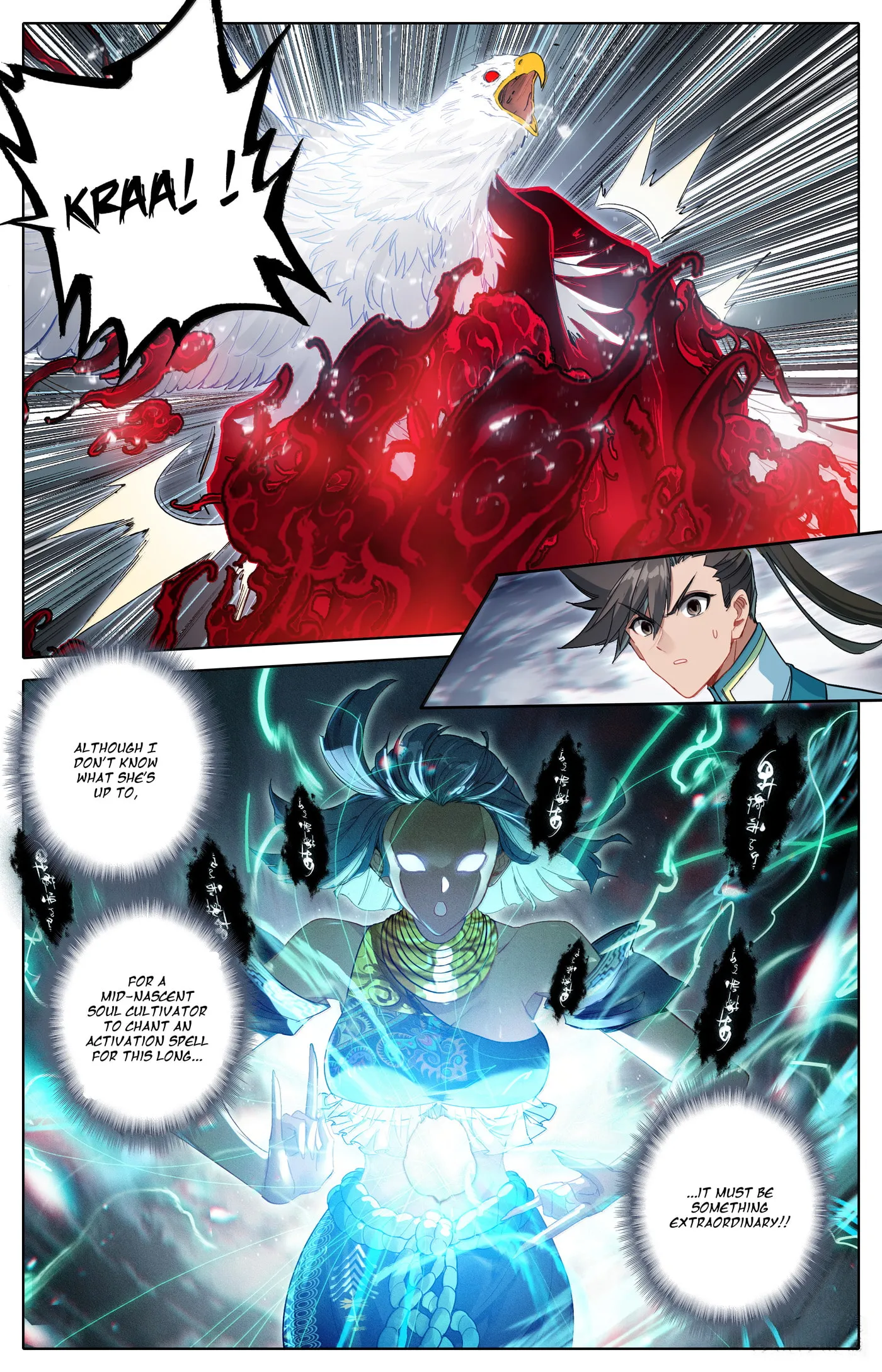 A Record of a Mortal's Journey to Immortality Chapter 339 Page 17