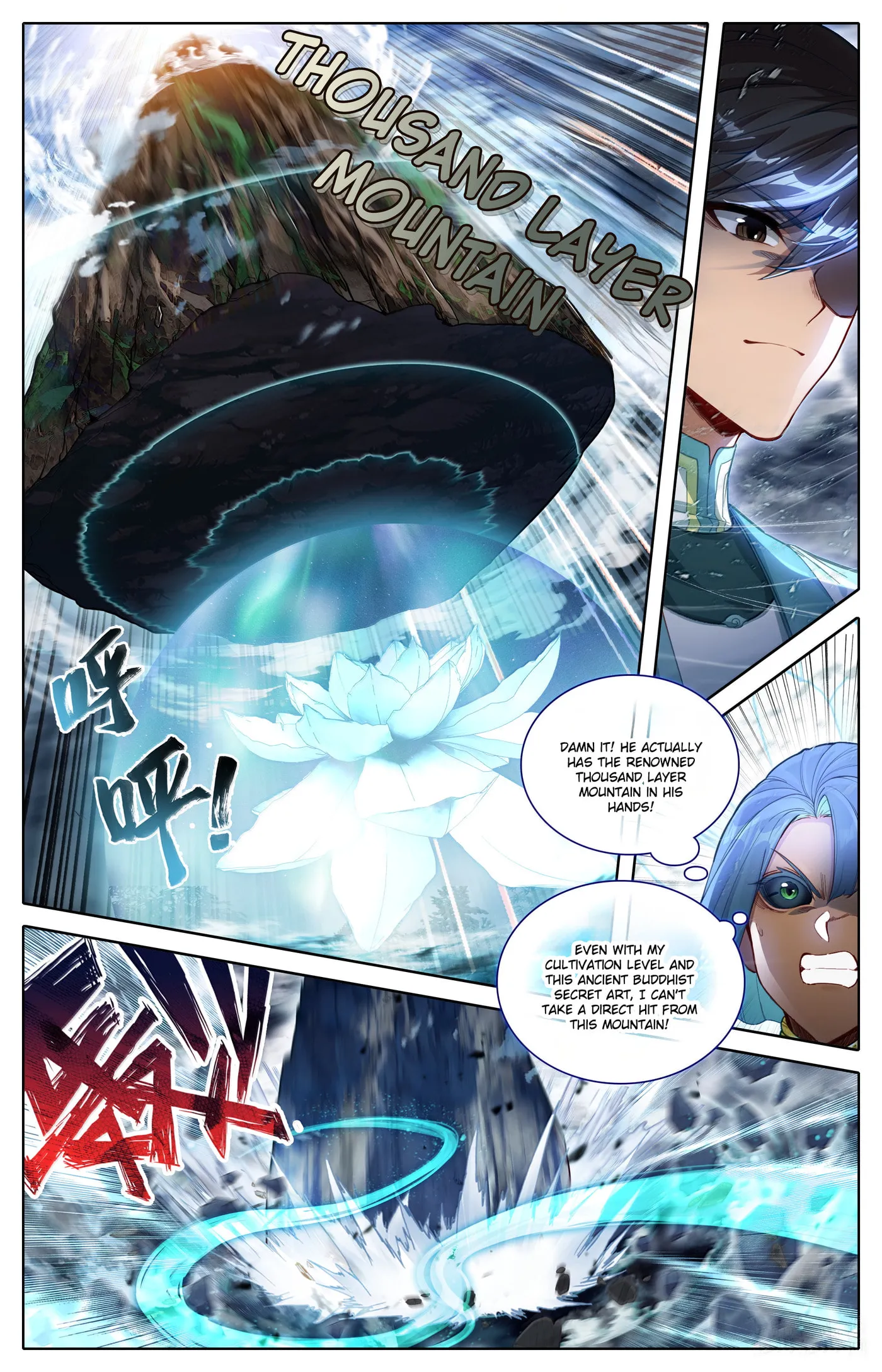 A Record of a Mortal's Journey to Immortality Chapter 340 Page 5