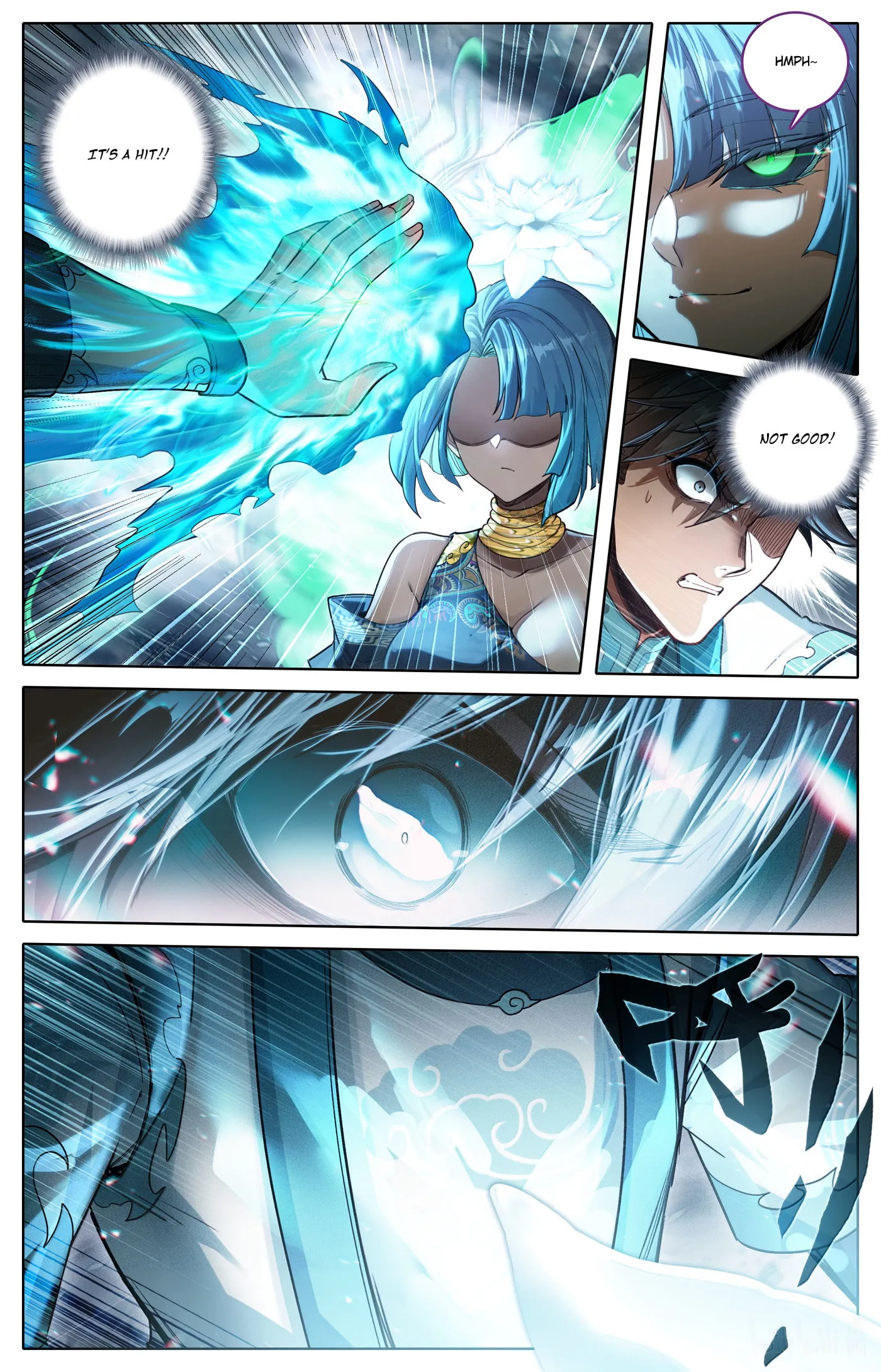 A Record of a Mortal's Journey to Immortality Chapter 340 Page 8