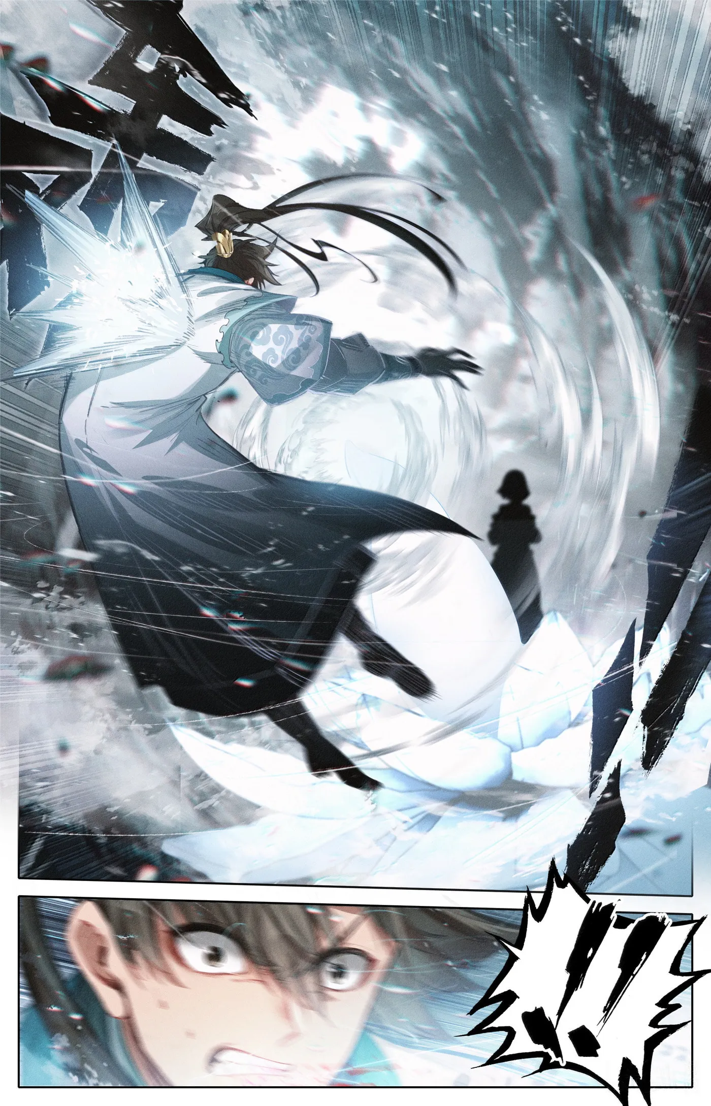A Record of a Mortal's Journey to Immortality Chapter 340 Page 9