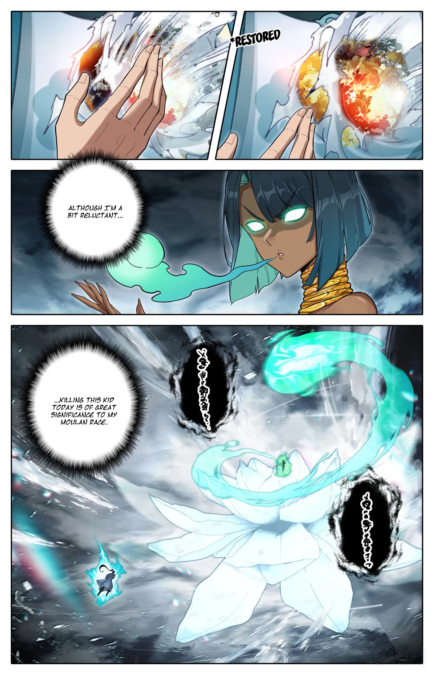 A Record of a Mortal's Journey to Immortality Chapter 340 Page 11
