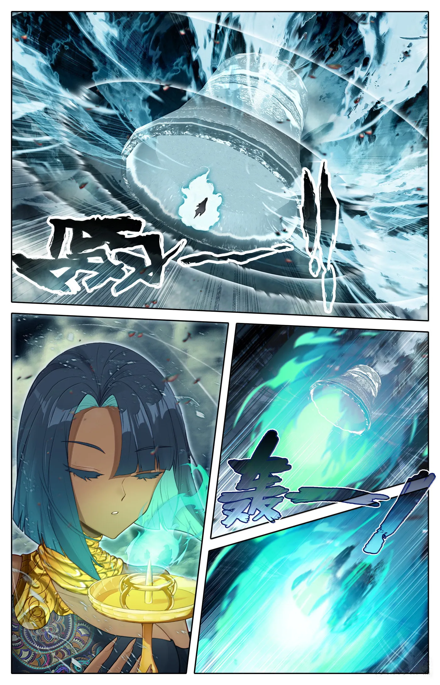 A Record of a Mortal's Journey to Immortality Chapter 340 Page 15