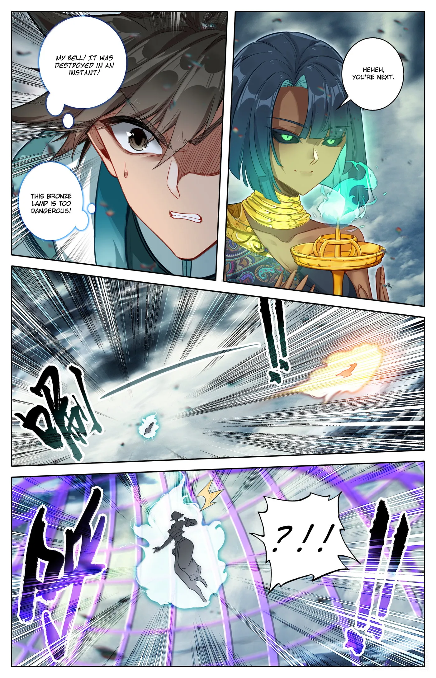 A Record of a Mortal's Journey to Immortality Chapter 340 Page 16