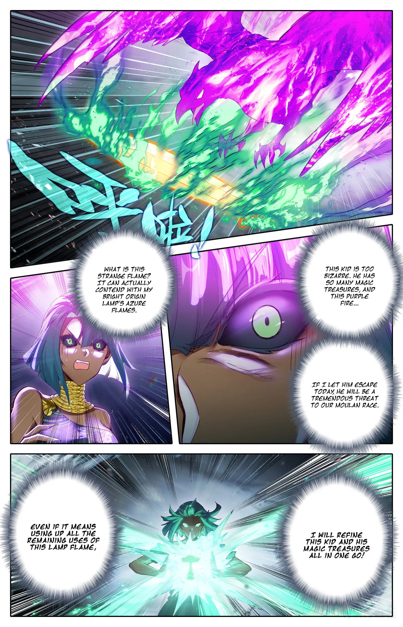 A Record of a Mortal's Journey to Immortality Chapter 341 Page 13