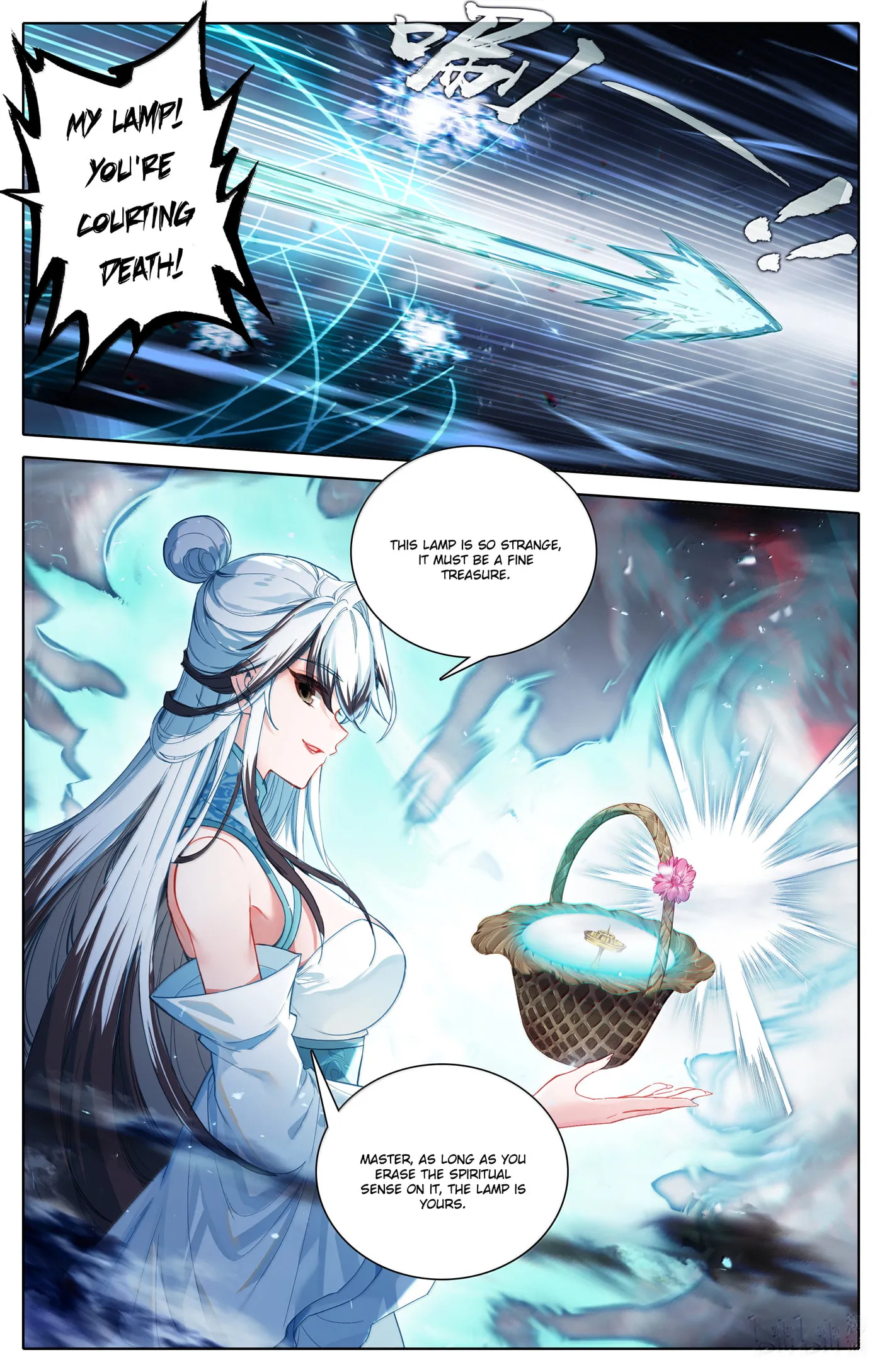 A Record of a Mortal's Journey to Immortality Chapter 341 Page 16