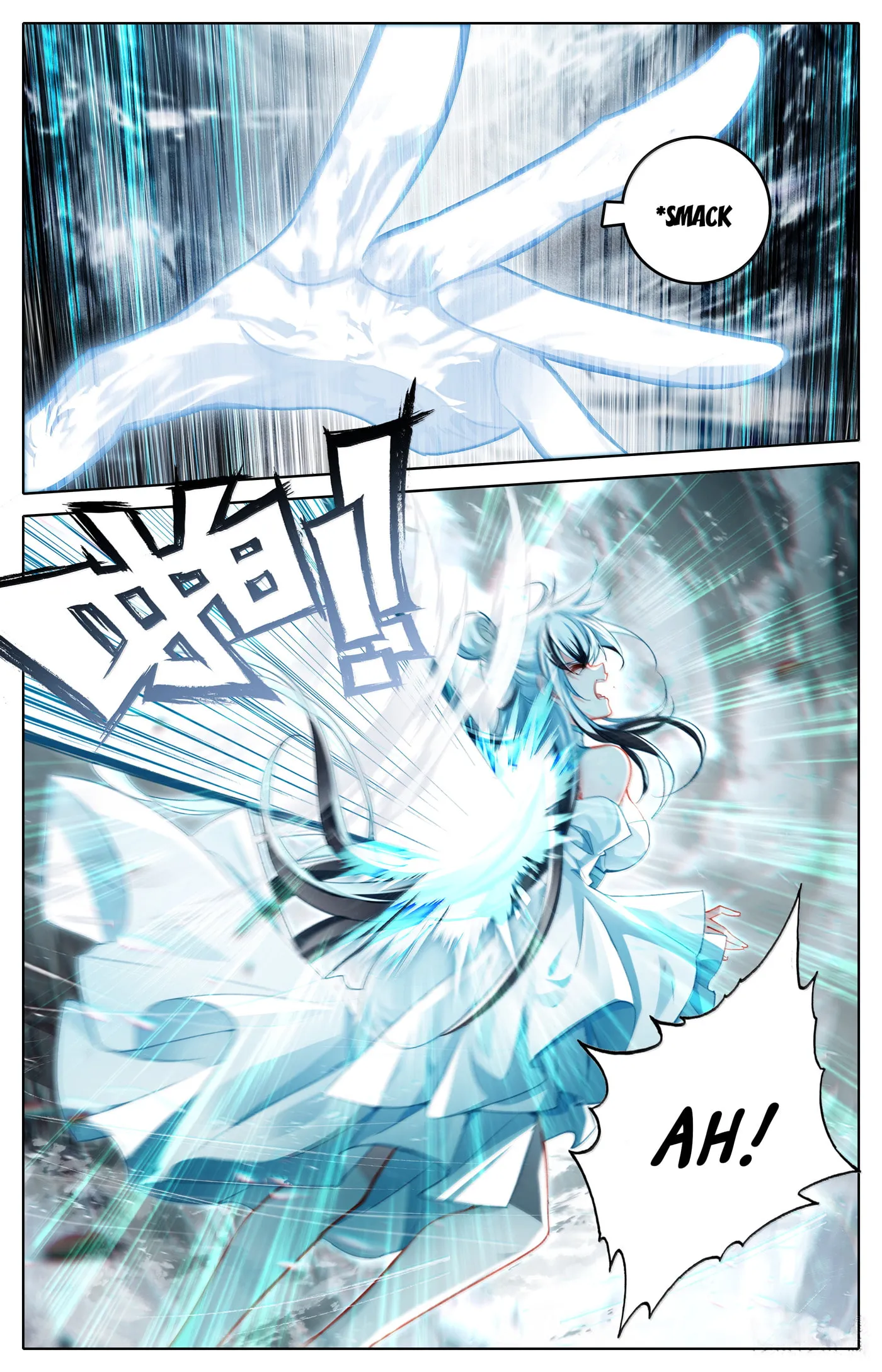 A Record of a Mortal's Journey to Immortality Chapter 342 Page 4