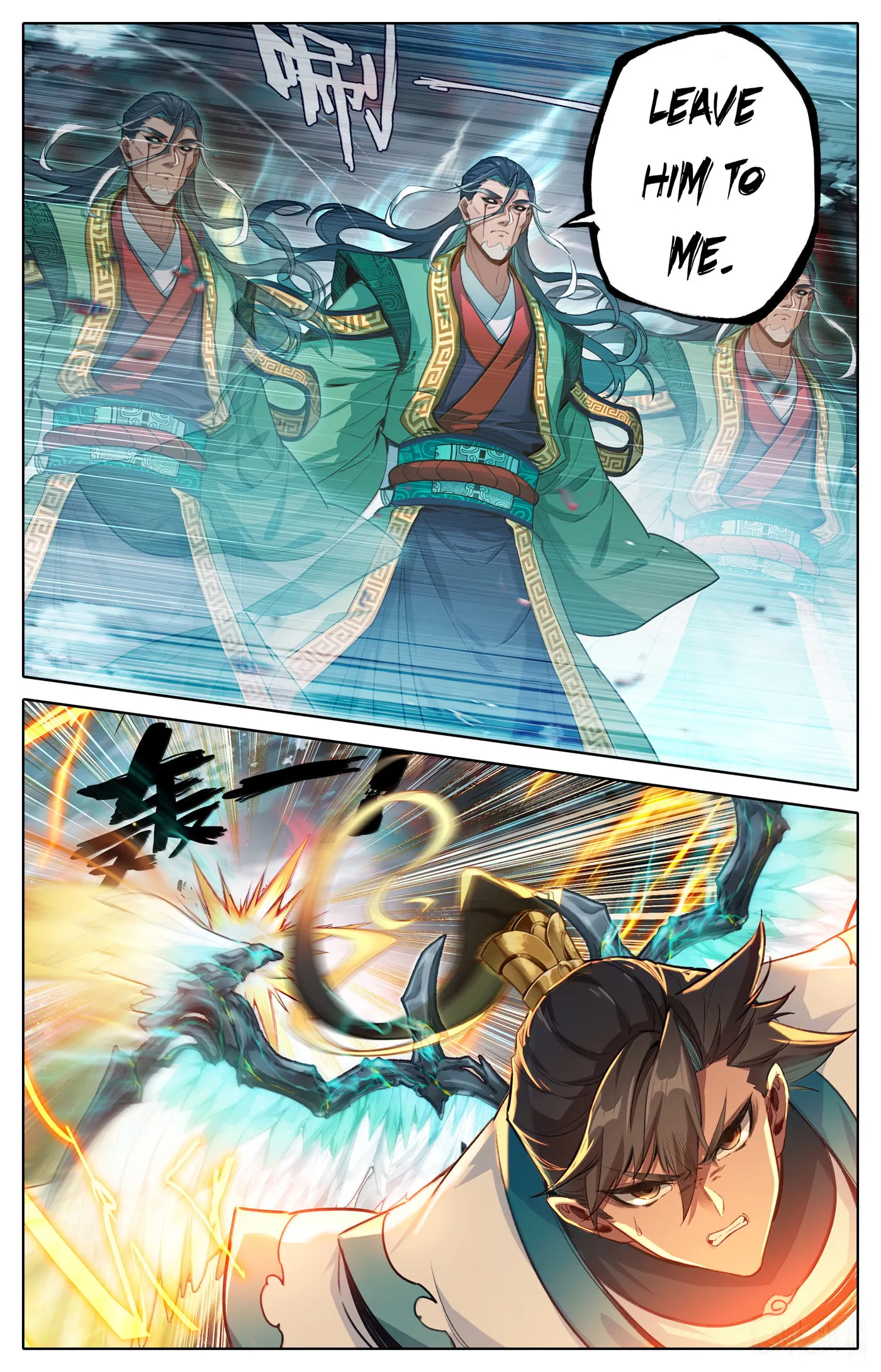 A Record of a Mortal's Journey to Immortality Chapter 342 Page 11