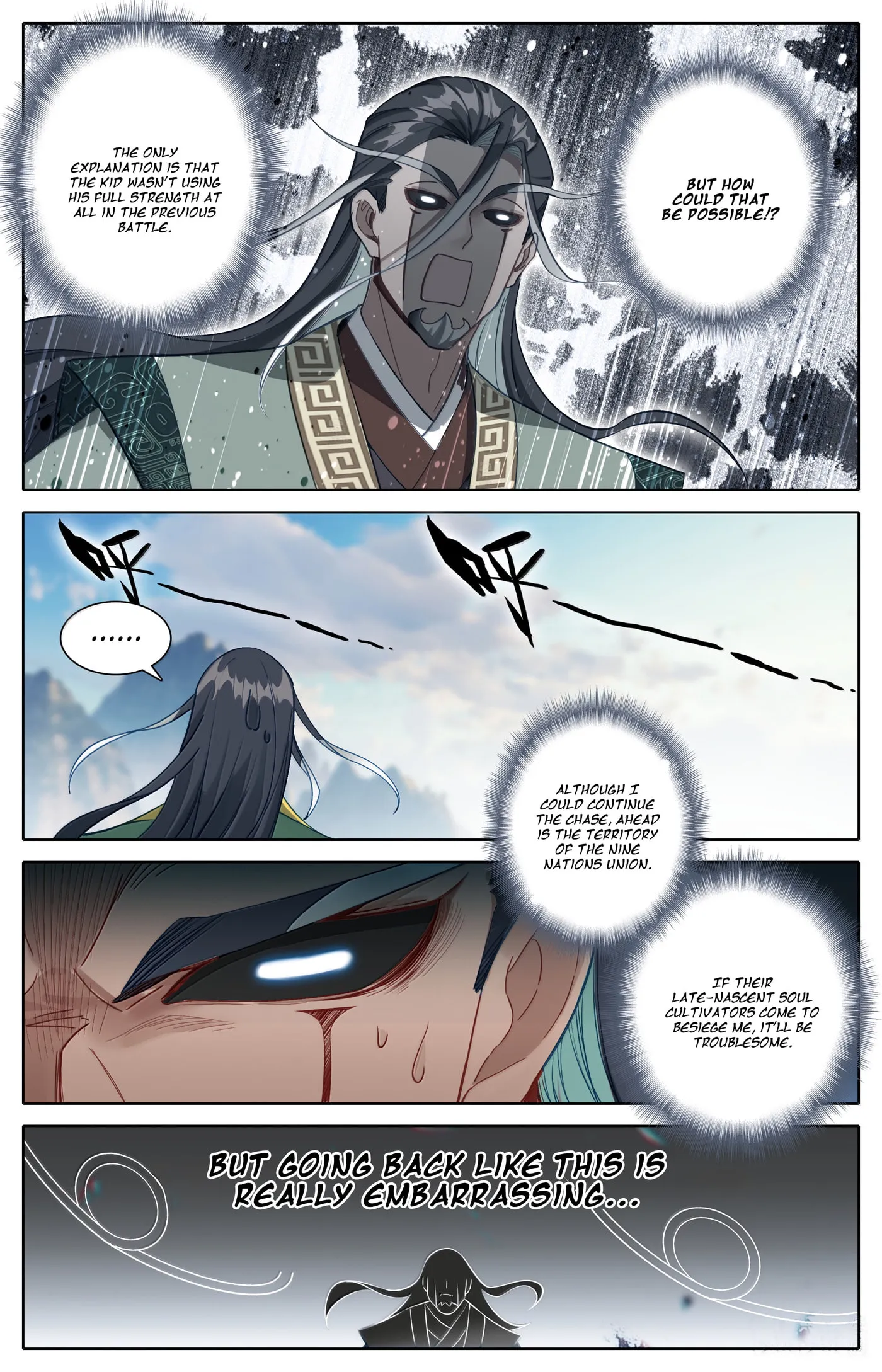 A Record of a Mortal's Journey to Immortality Chapter 342 Page 14