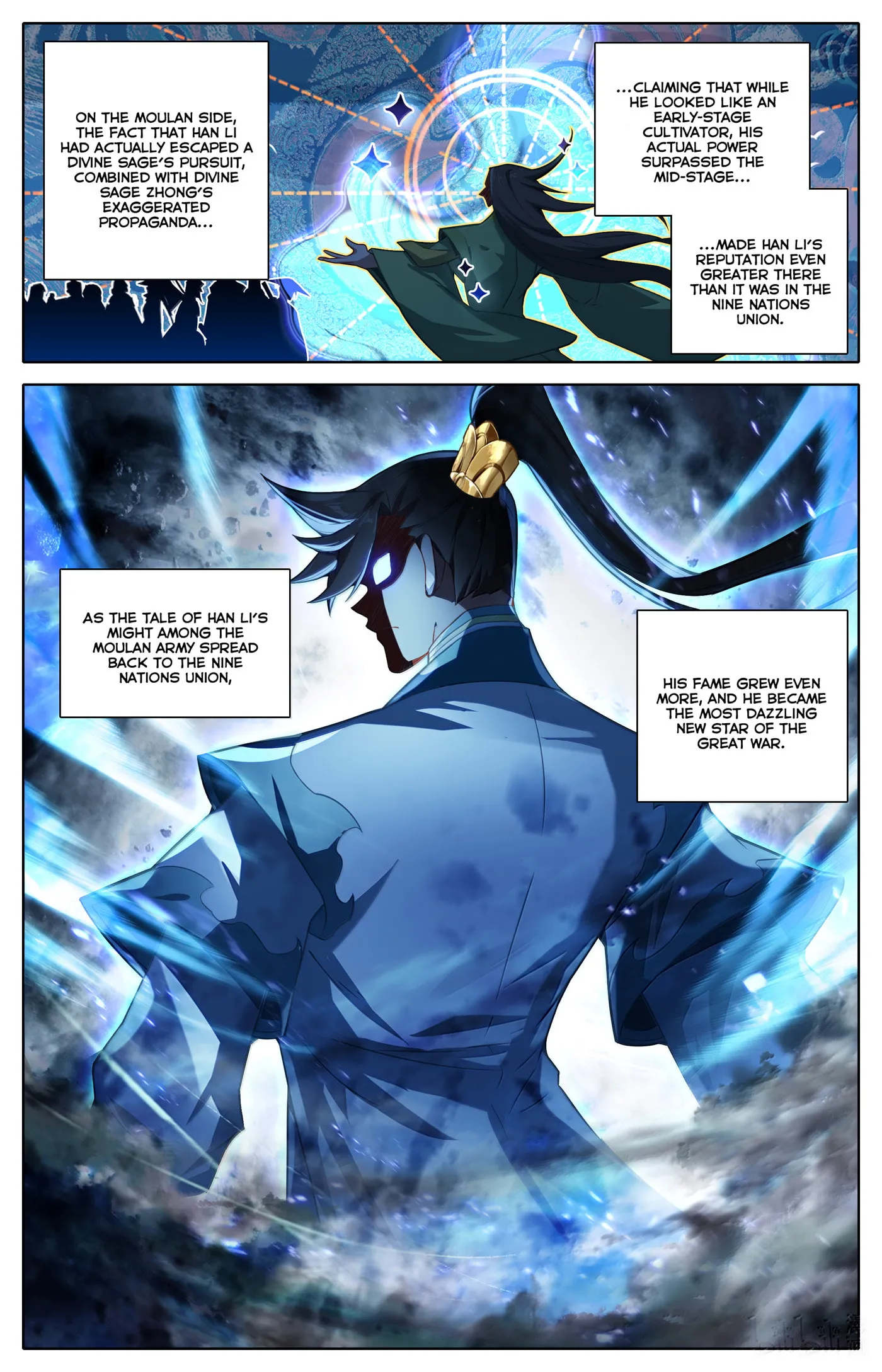 A Record of a Mortal's Journey to Immortality Chapter 342 Page 17