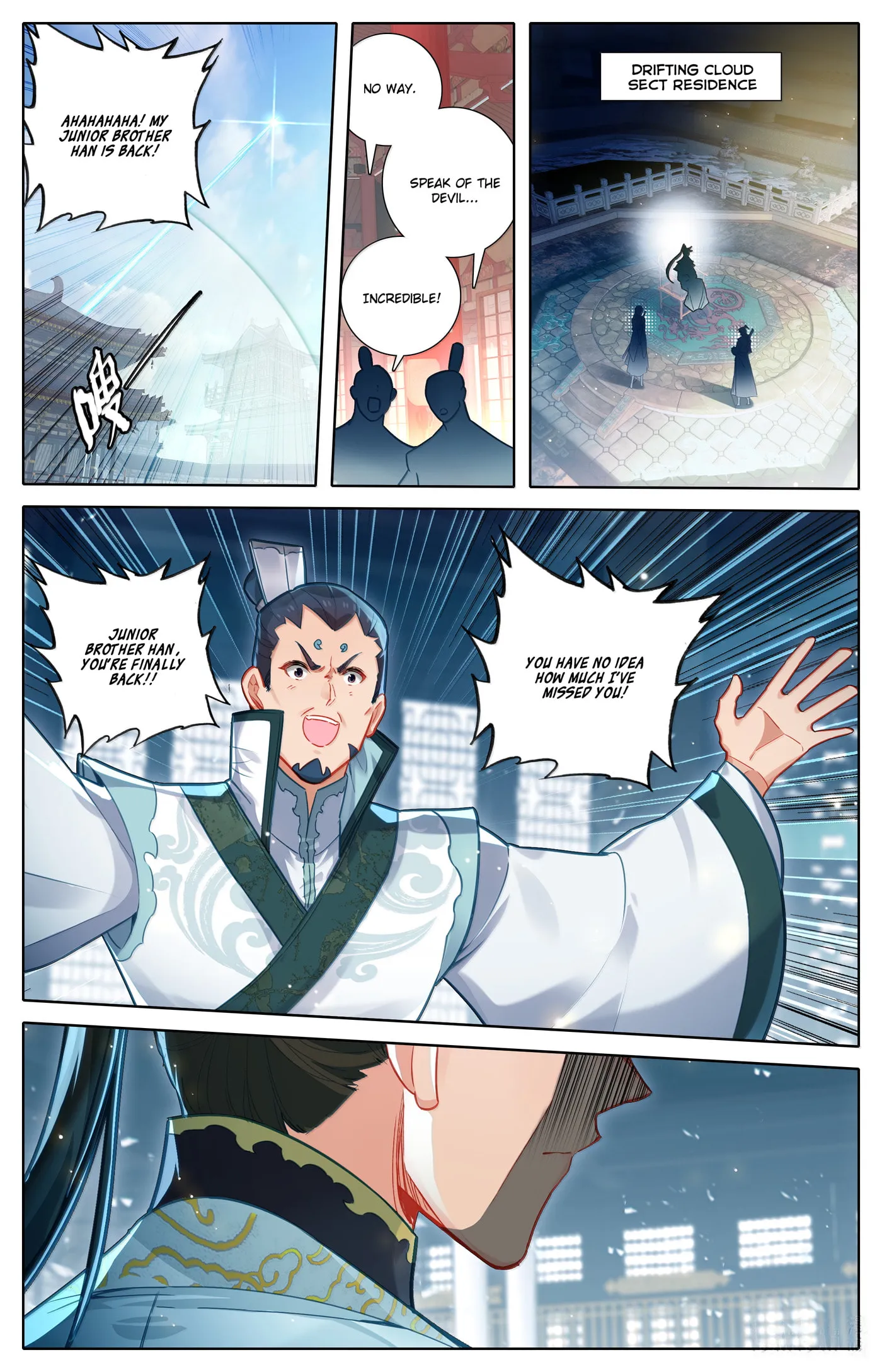 A Record of a Mortal's Journey to Immortality Chapter 343 Page 3