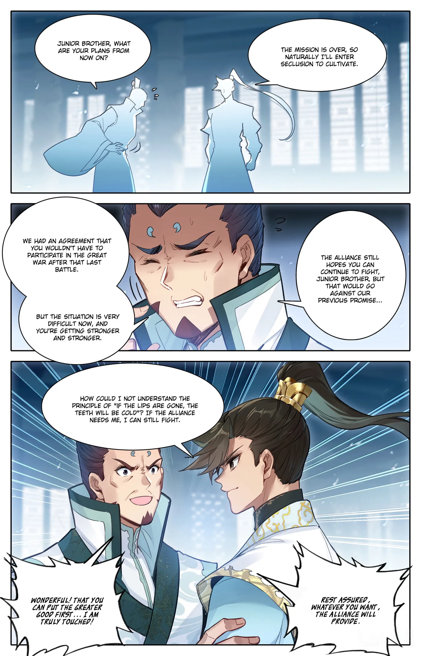 A Record of a Mortal's Journey to Immortality Chapter 343 Page 7