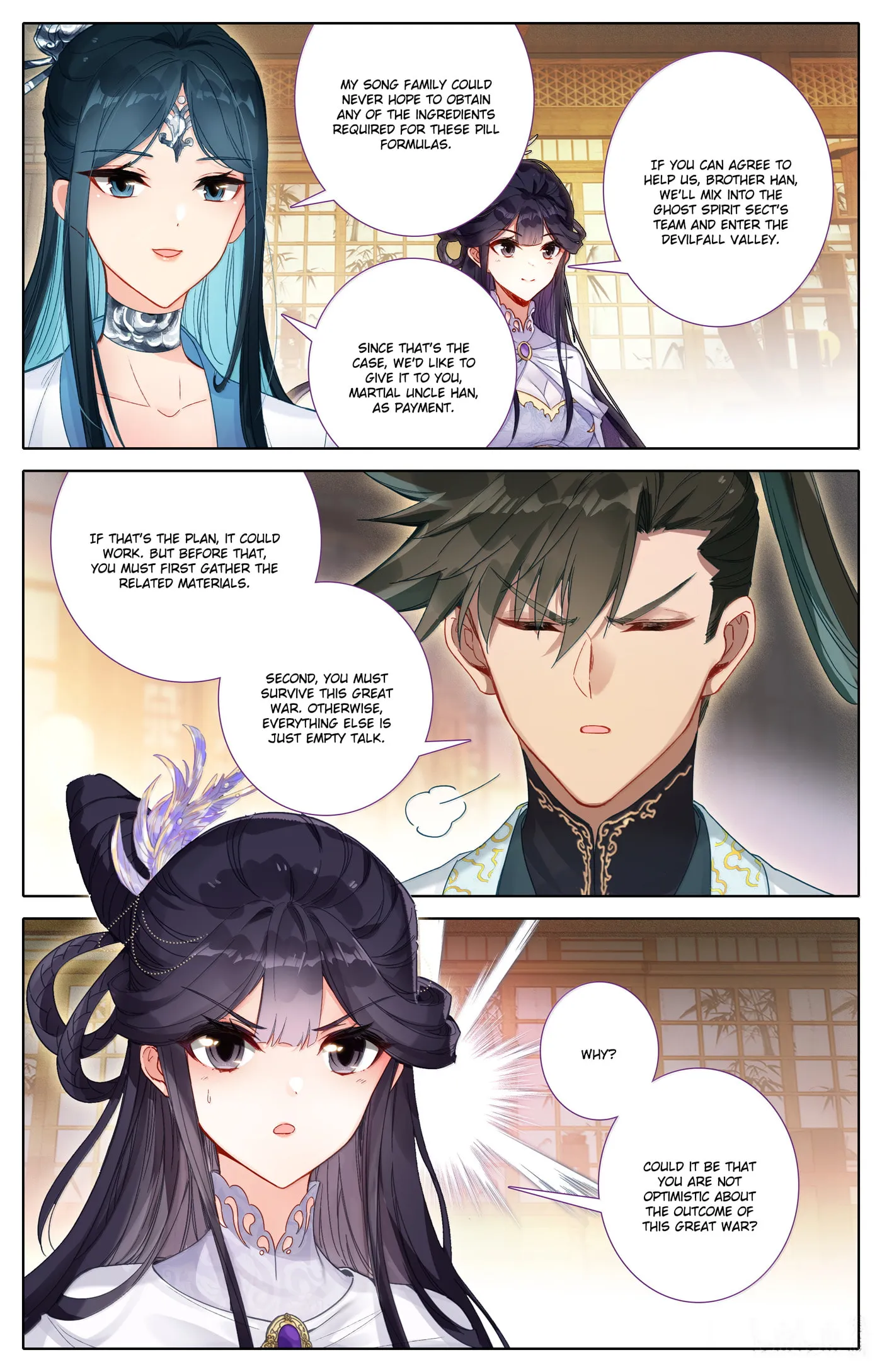 A Record of a Mortal's Journey to Immortality Chapter 343 Page 17