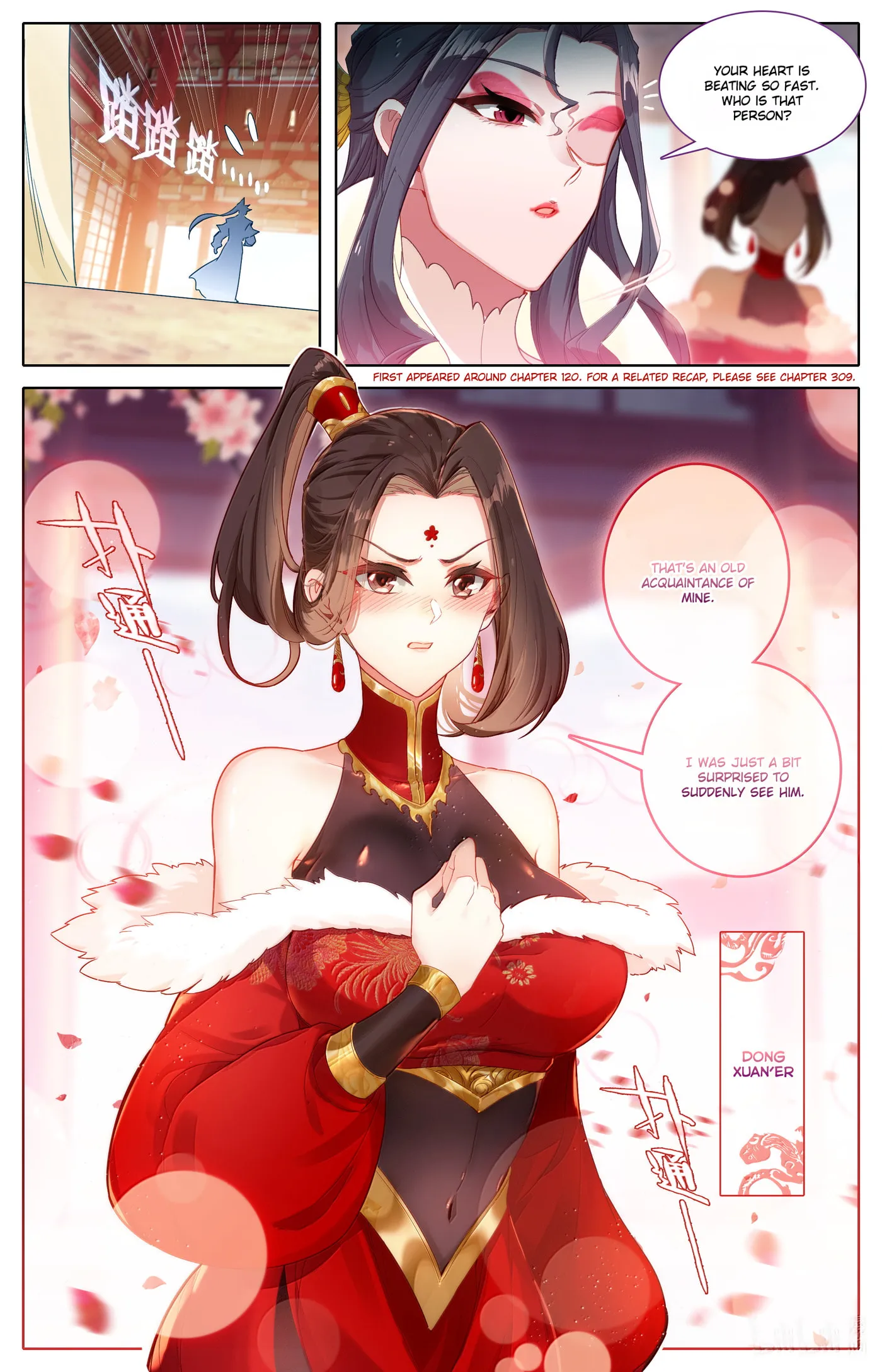 A Record of a Mortal's Journey to Immortality Chapter 344 Page 7