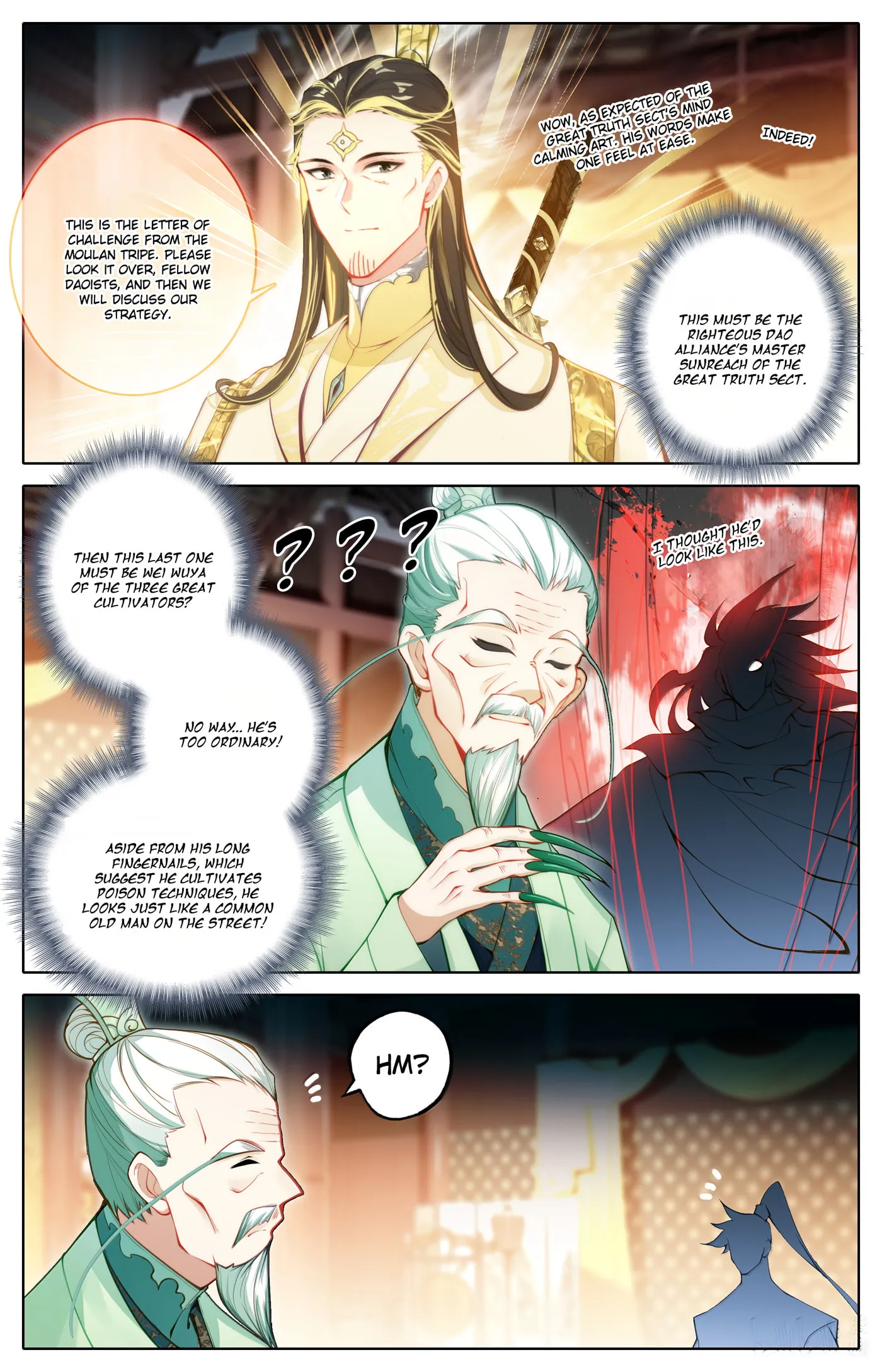 A Record of a Mortal's Journey to Immortality Chapter 344 Page 13