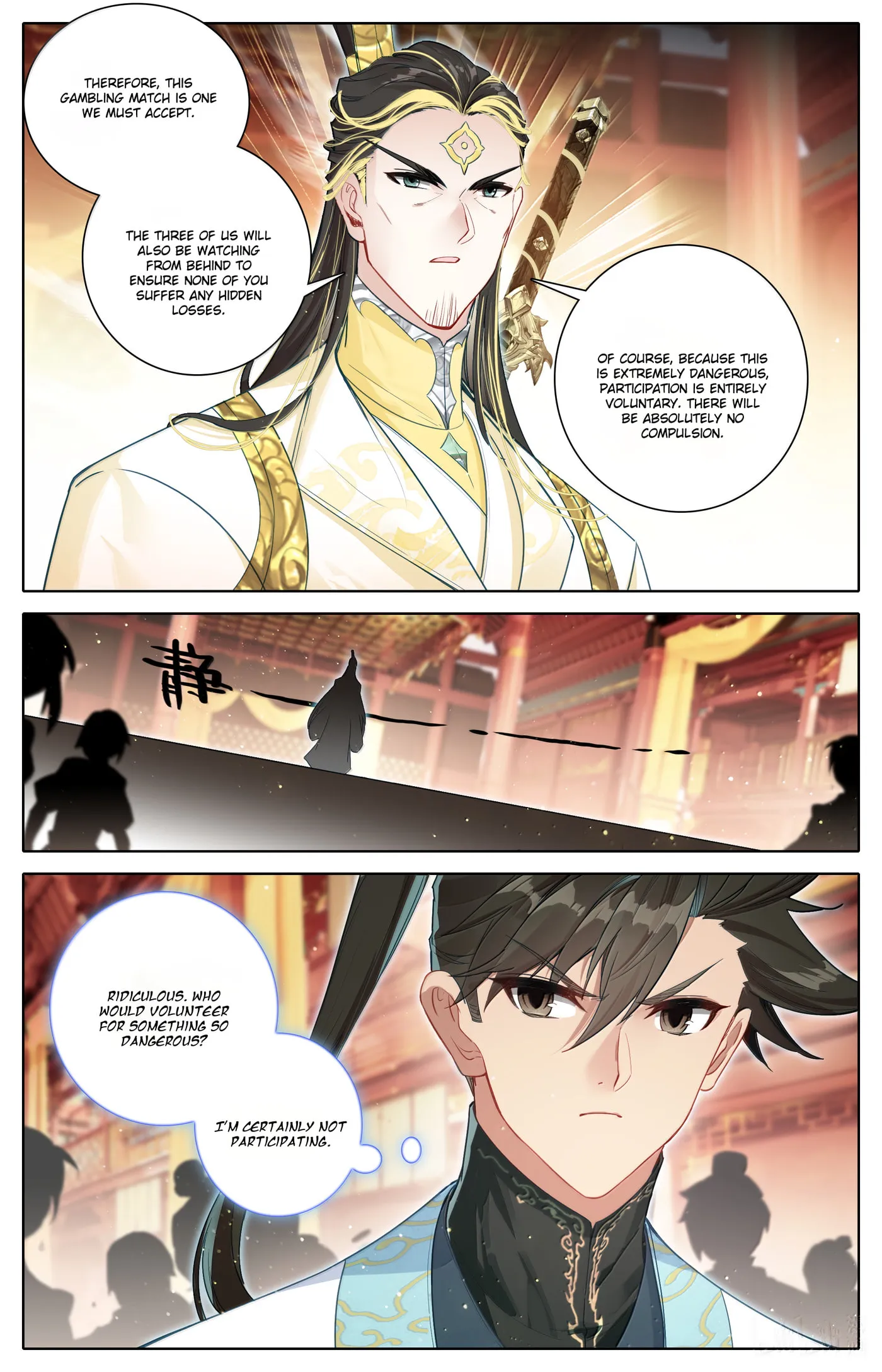 A Record of a Mortal's Journey to Immortality Chapter 344 Page 16