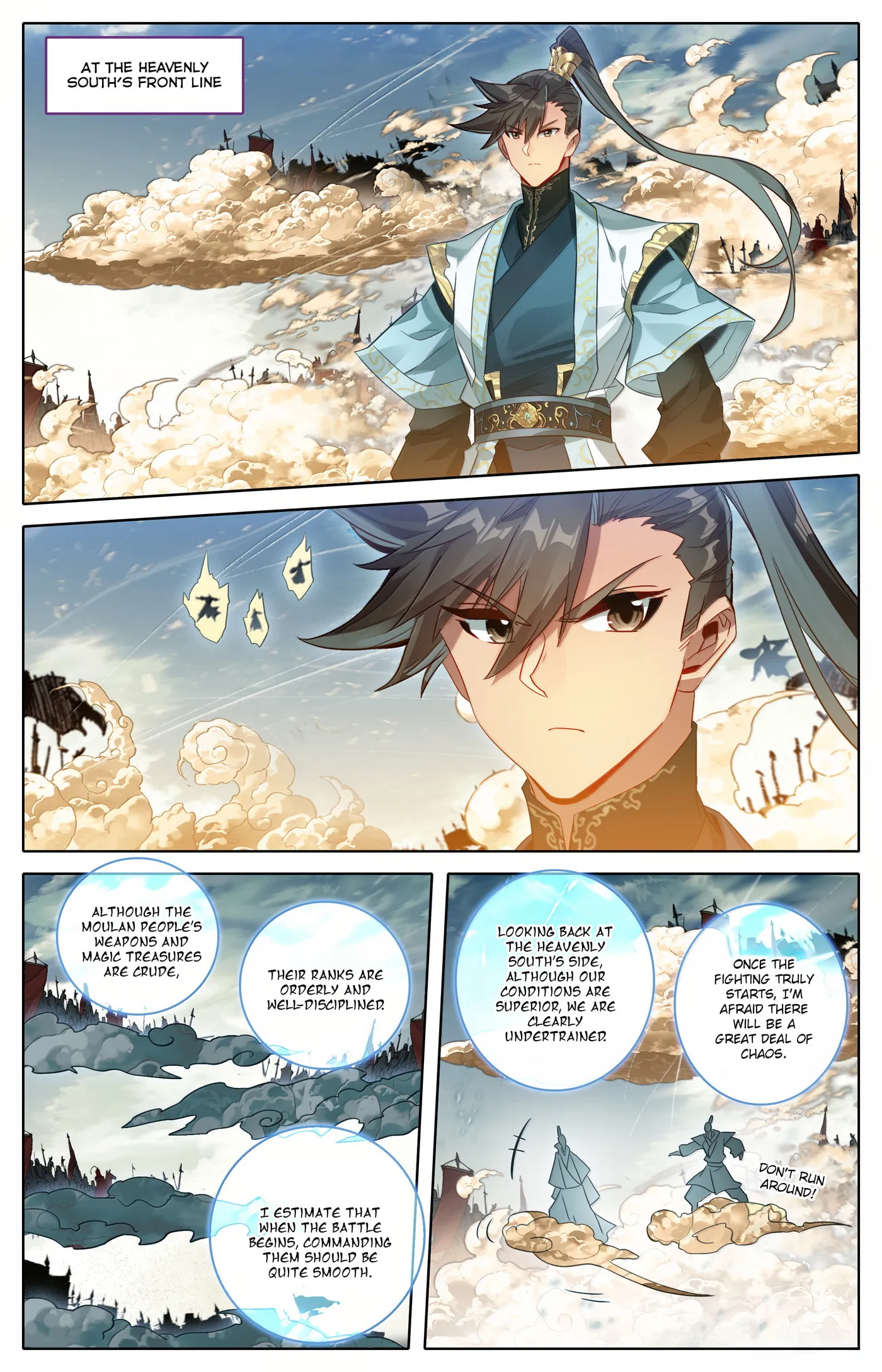 A Record of a Mortal's Journey to Immortality Chapter 346 Page 15