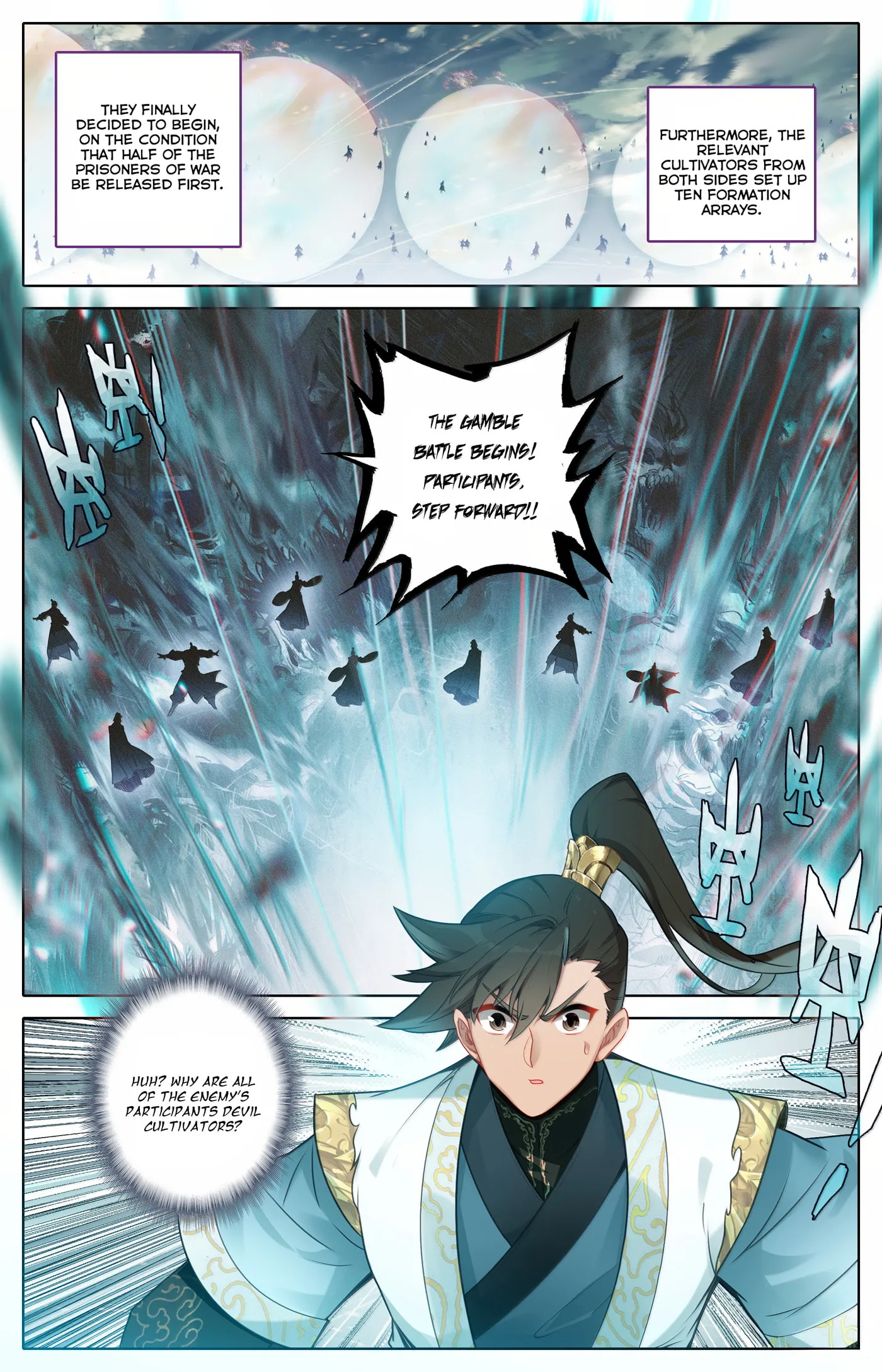 A Record of a Mortal's Journey to Immortality Chapter 346 Page 17