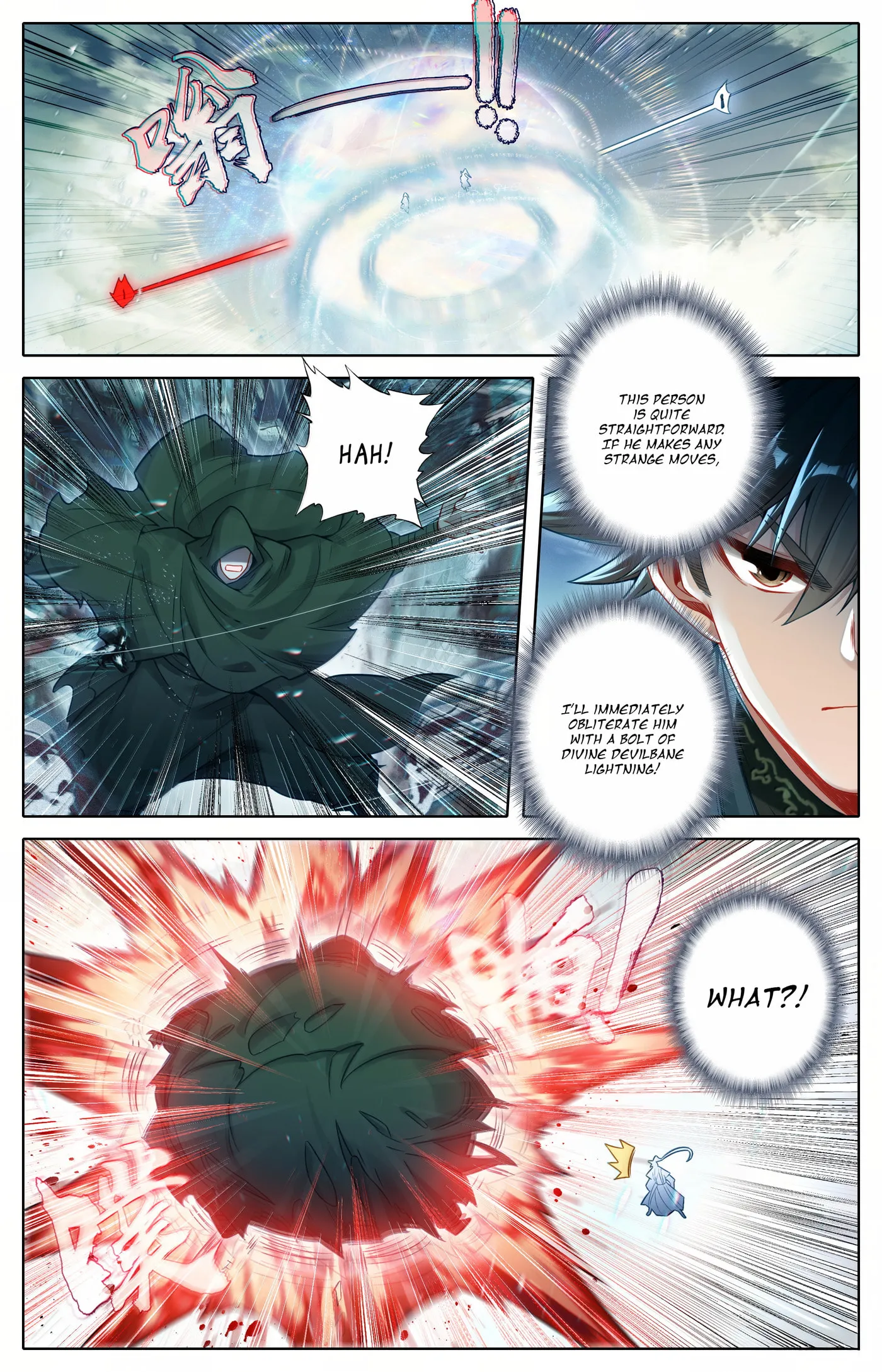 A Record of a Mortal's Journey to Immortality Chapter 347 Page 5