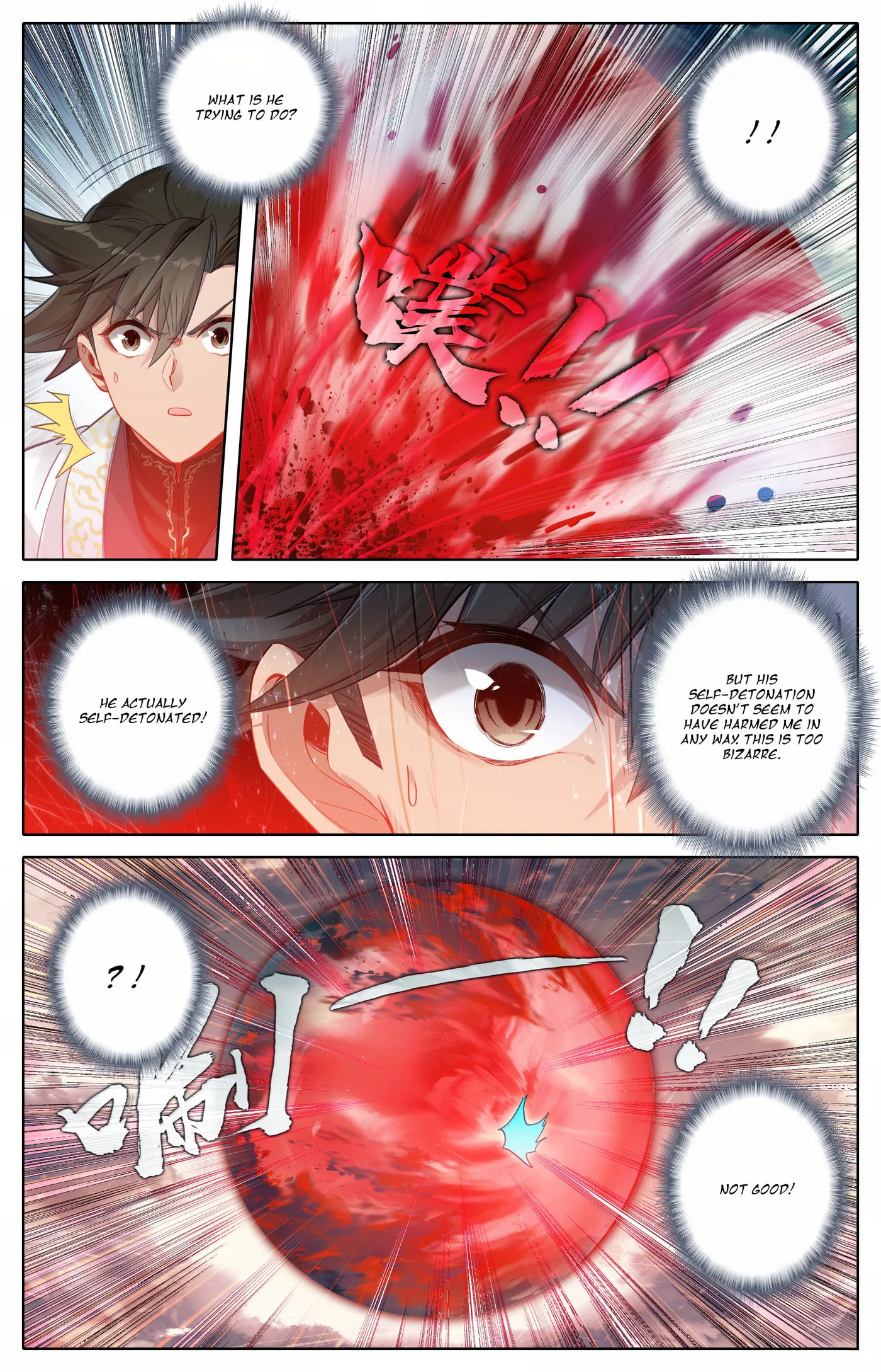 A Record of a Mortal's Journey to Immortality Chapter 347 Page 6
