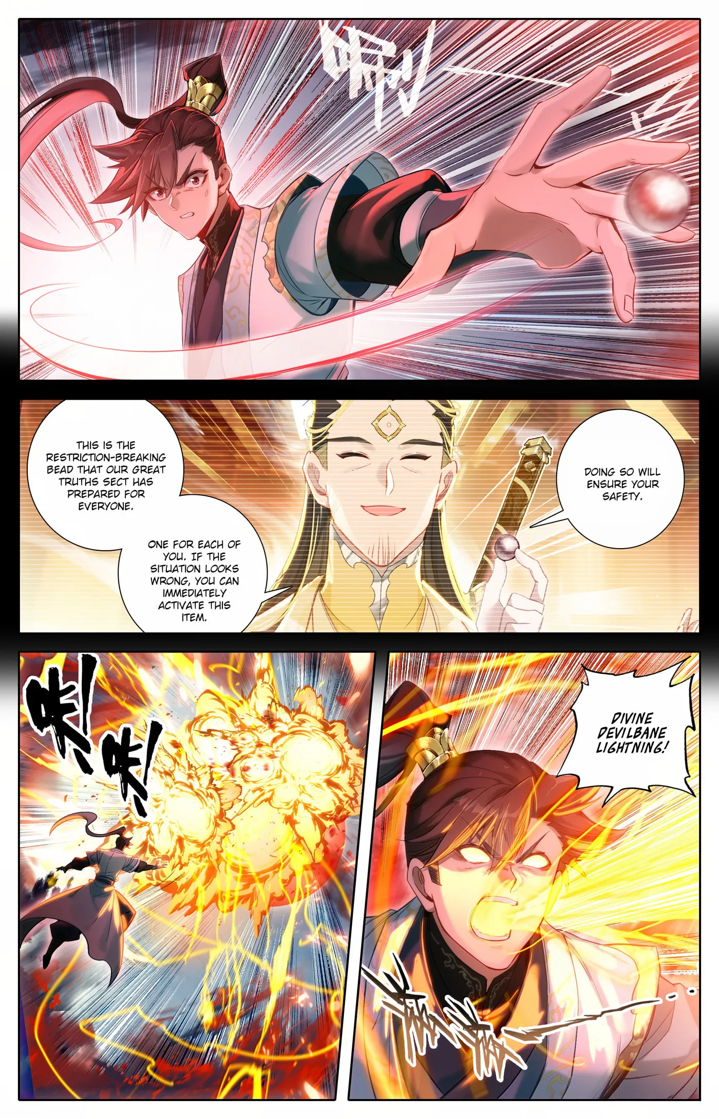 A Record of a Mortal's Journey to Immortality Chapter 347 Page 7