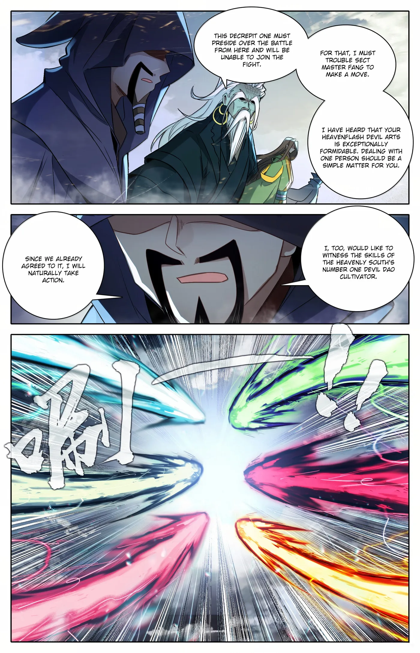 A Record of a Mortal's Journey to Immortality Chapter 347 Page 14