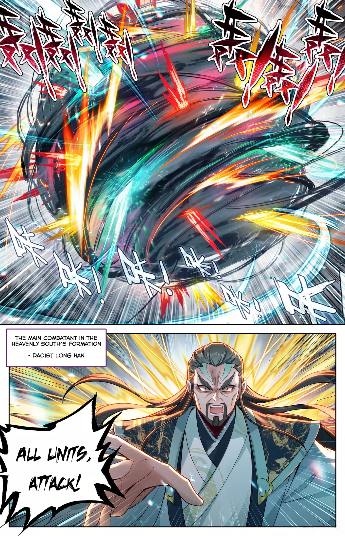 A Record of a Mortal's Journey to Immortality Chapter 347 Page 15