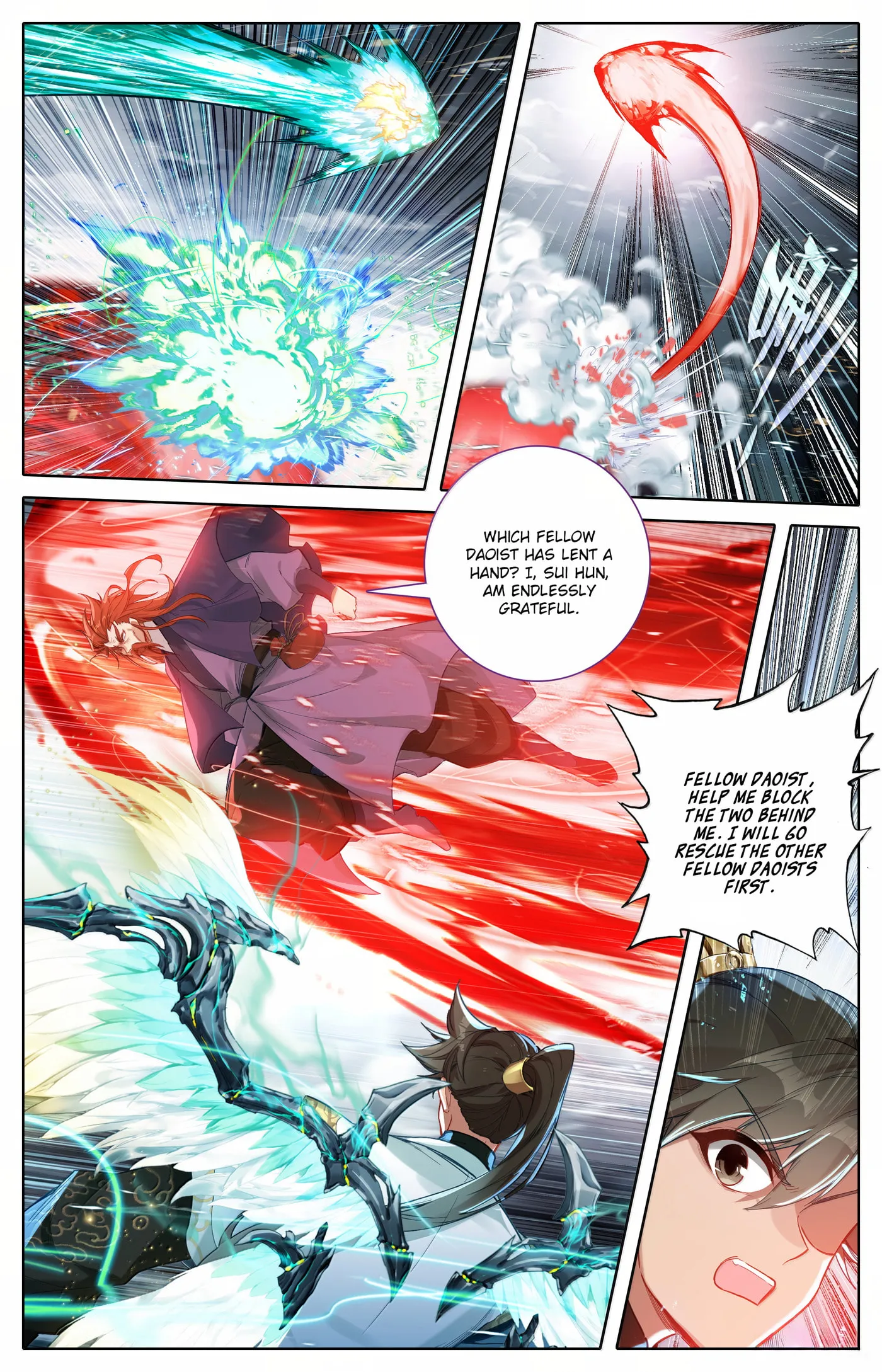 A Record of a Mortal's Journey to Immortality Chapter 348 Page 13