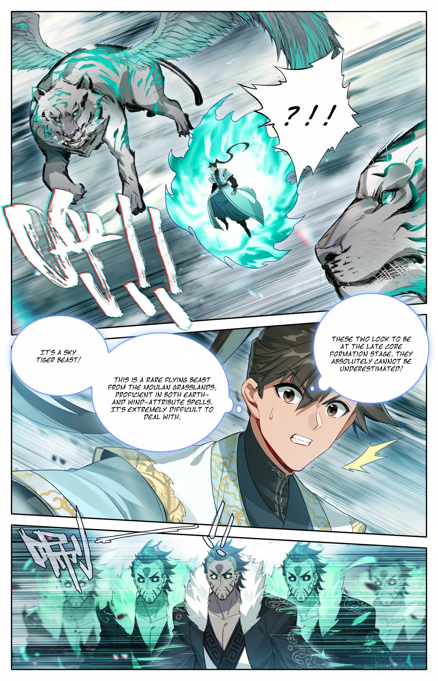 A Record of a Mortal's Journey to Immortality Chapter 349 Page 3