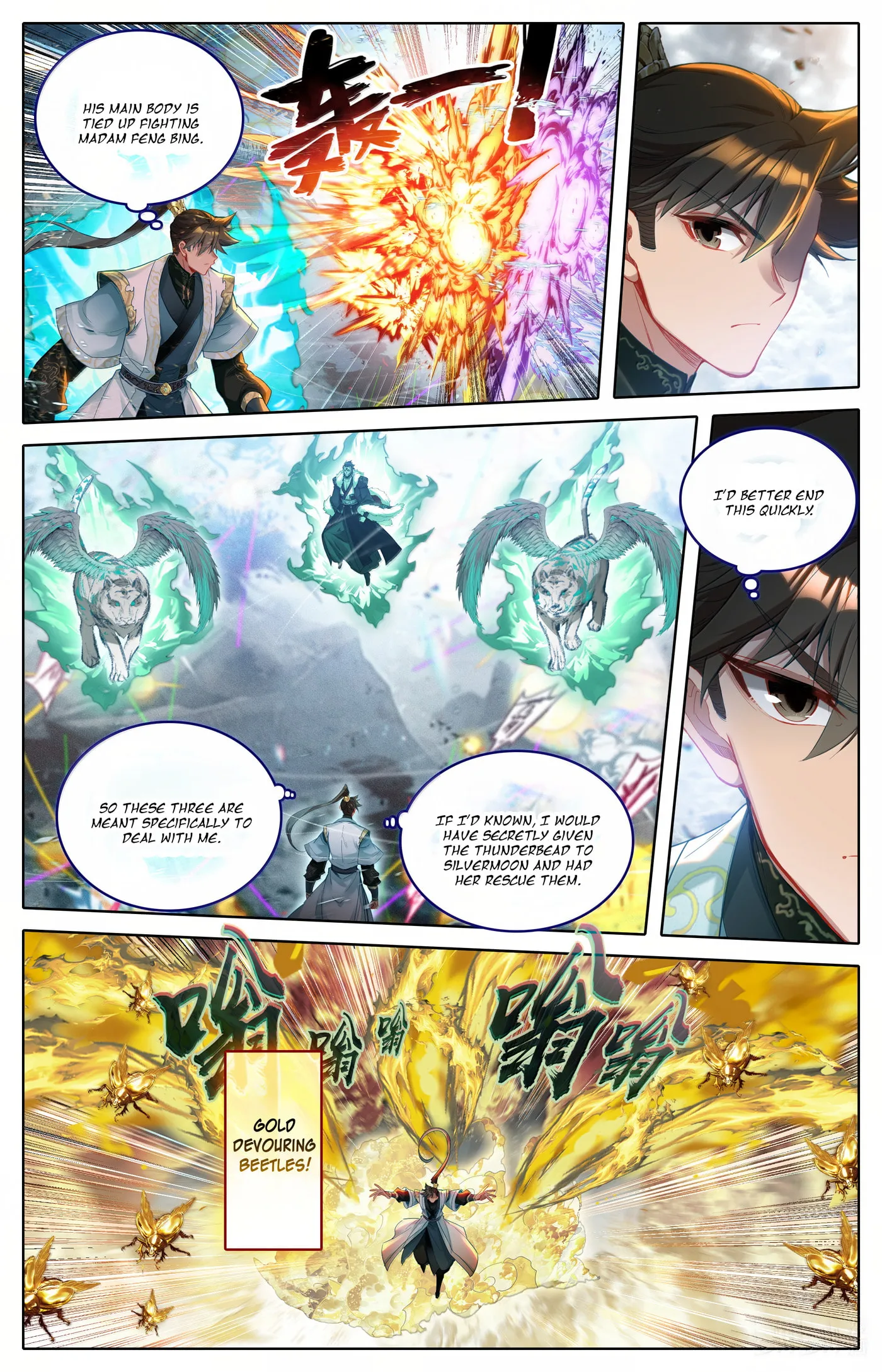 A Record of a Mortal's Journey to Immortality Chapter 349 Page 5