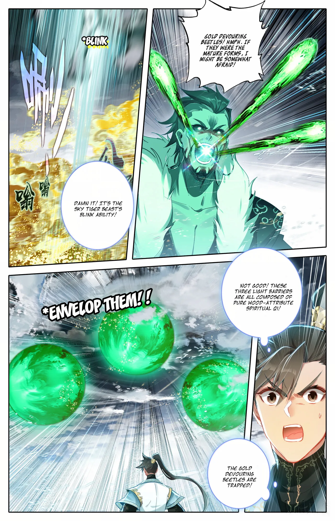 A Record of a Mortal's Journey to Immortality Chapter 349 Page 6