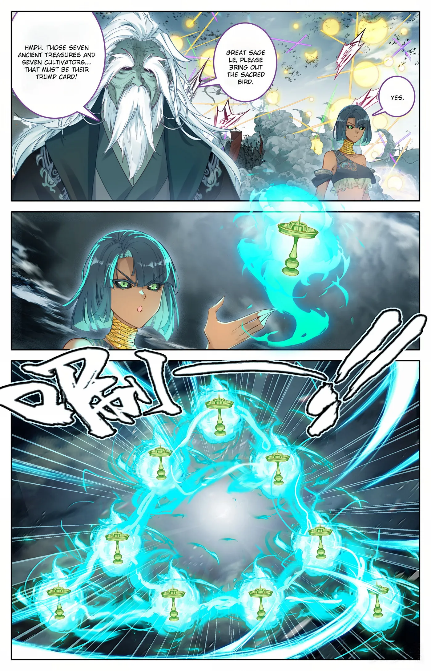 A Record of a Mortal's Journey to Immortality Chapter 349 Page 9