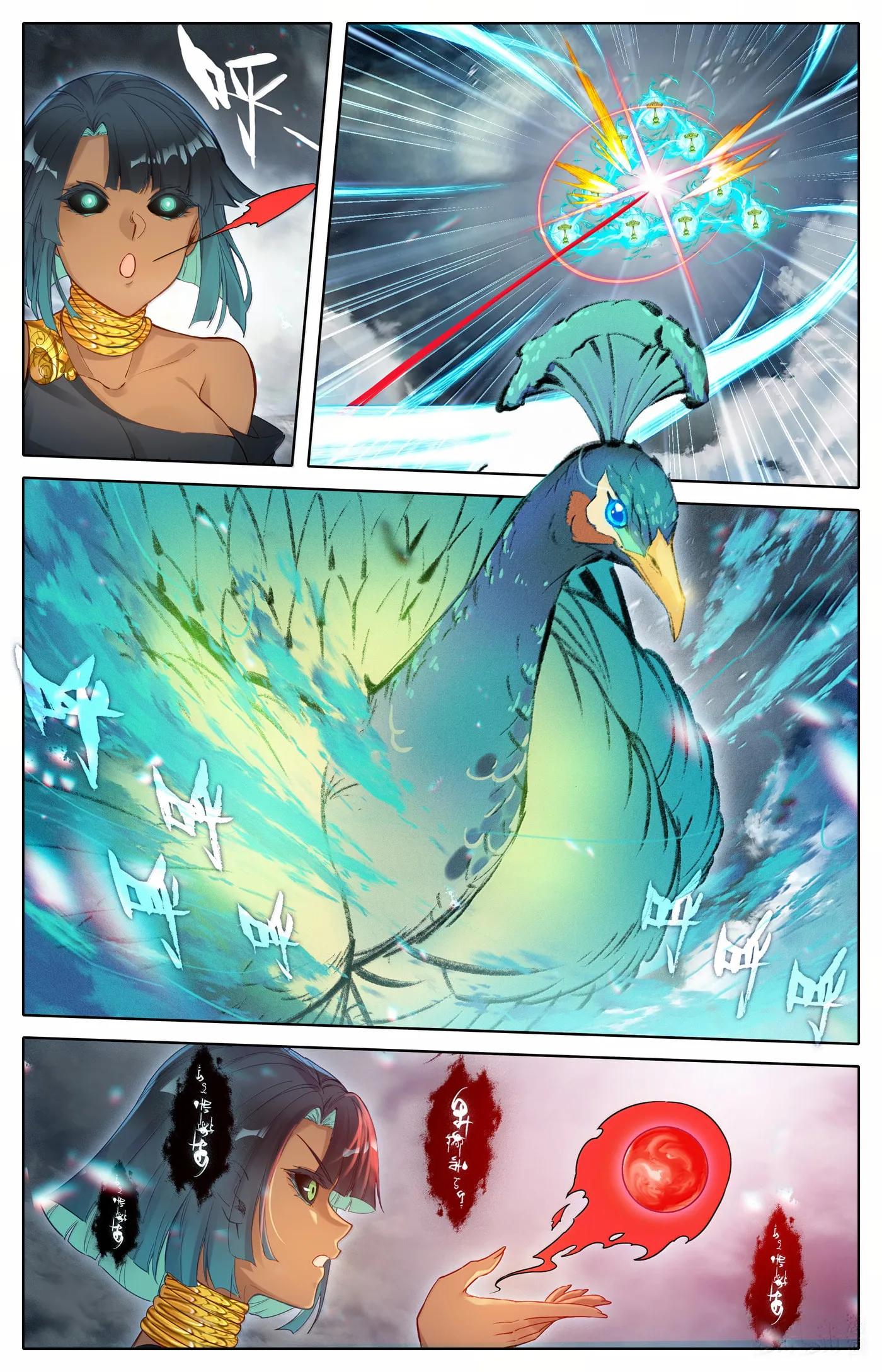 A Record of a Mortal's Journey to Immortality Chapter 349 Page 10