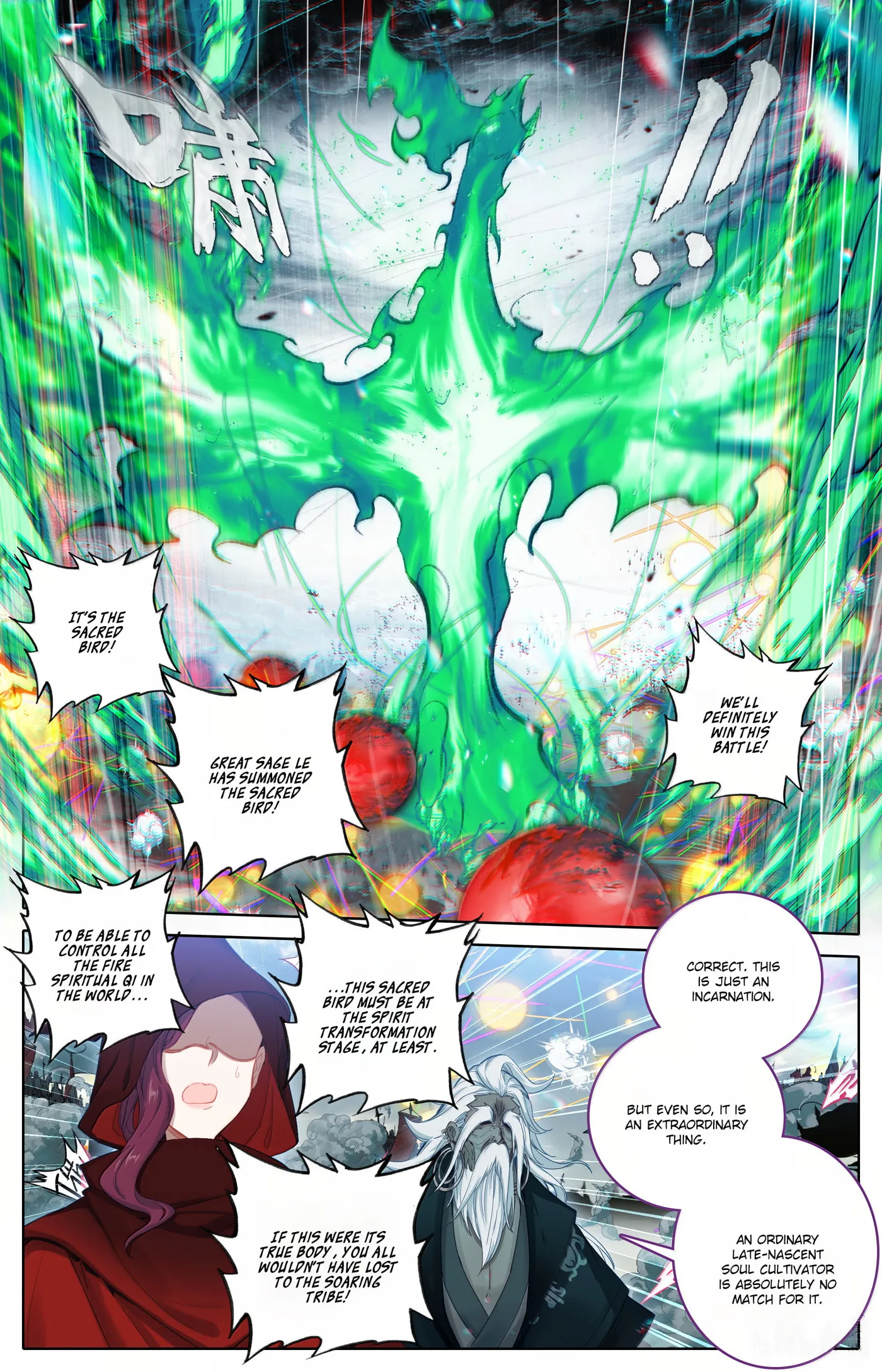 A Record of a Mortal's Journey to Immortality Chapter 349 Page 12