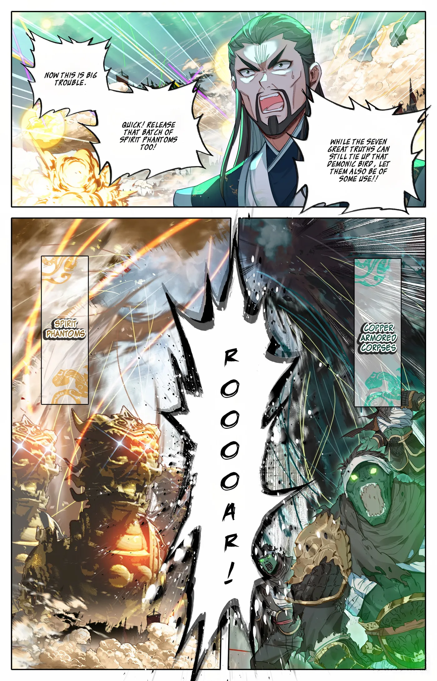 A Record of a Mortal's Journey to Immortality Chapter 349 Page 14