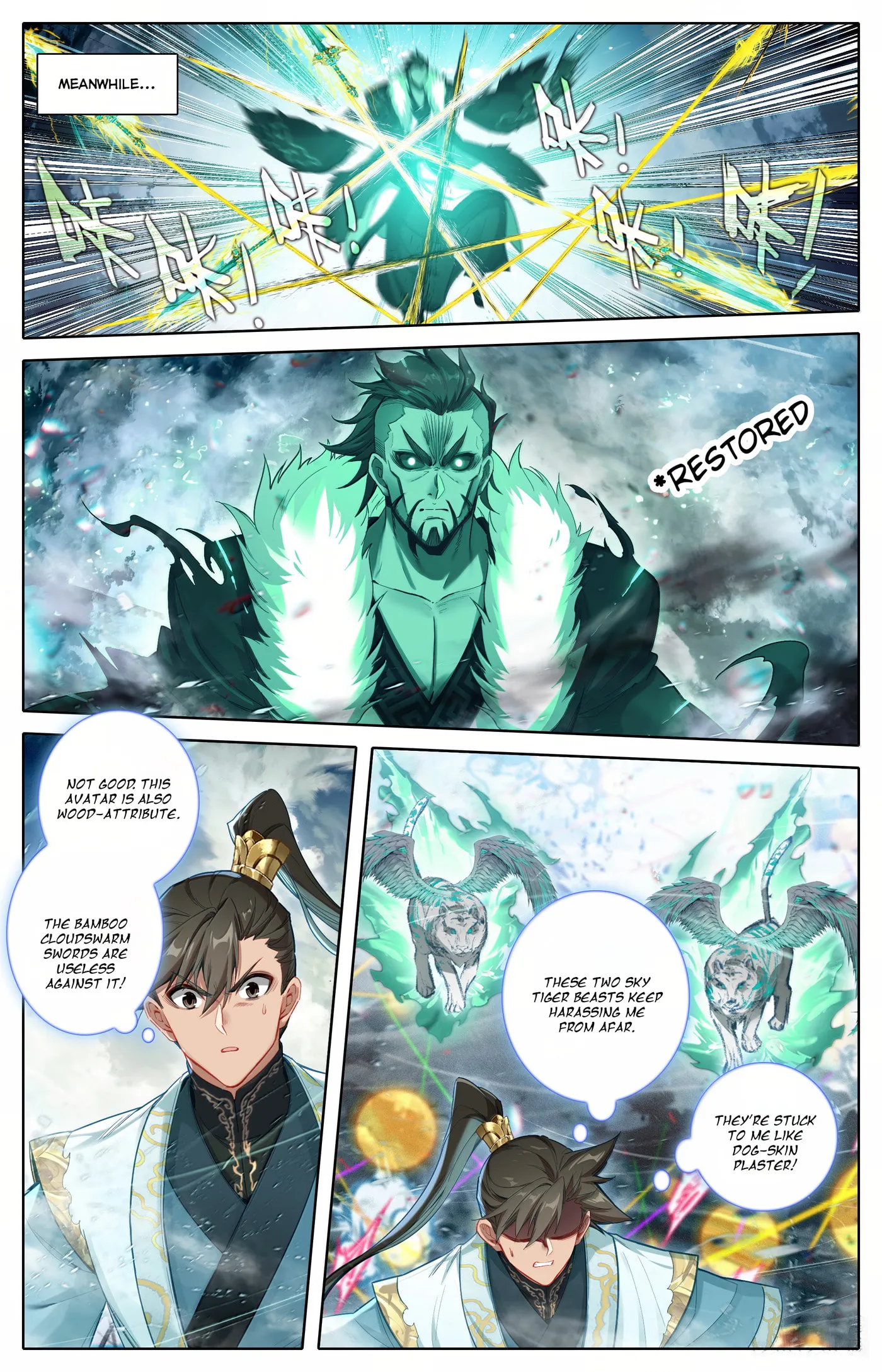 A Record of a Mortal's Journey to Immortality Chapter 349 Page 15
