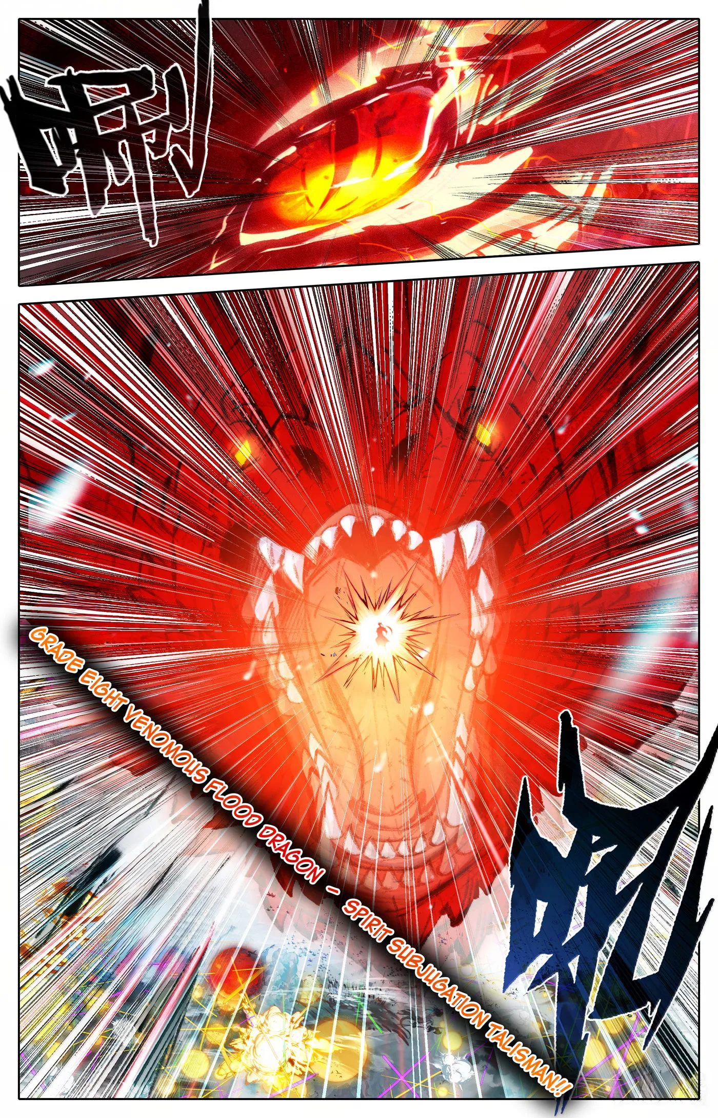 A Record of a Mortal's Journey to Immortality Chapter 349 Page 17