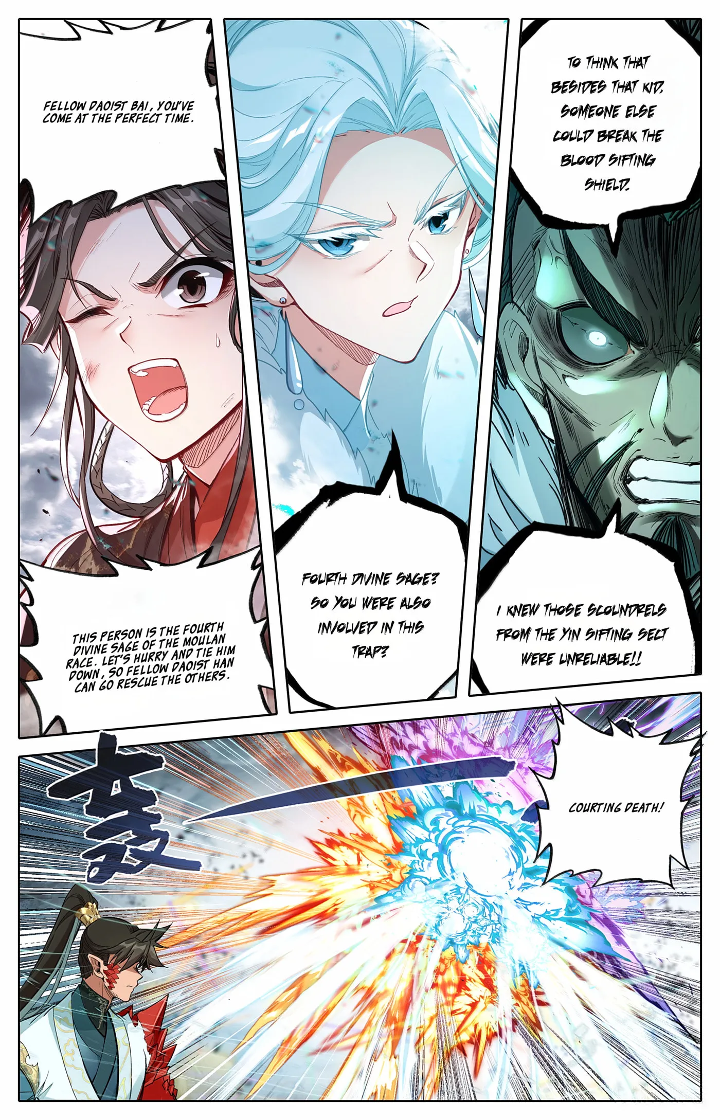 A Record of a Mortal's Journey to Immortality Chapter 350 Page 12