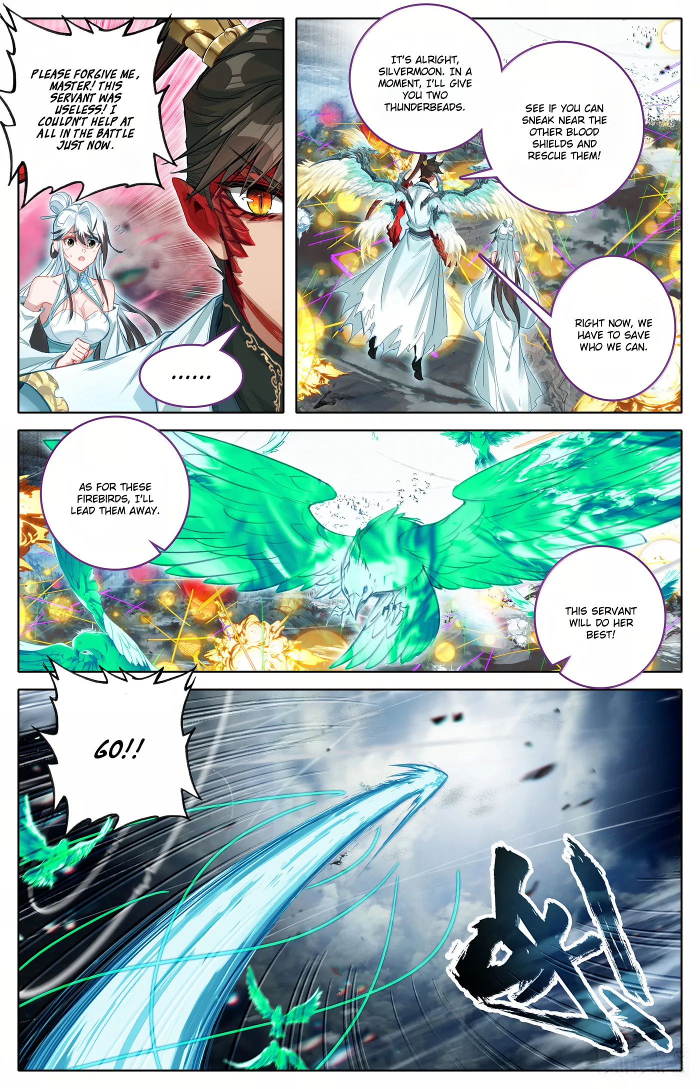 A Record of a Mortal's Journey to Immortality Chapter 350 Page 15